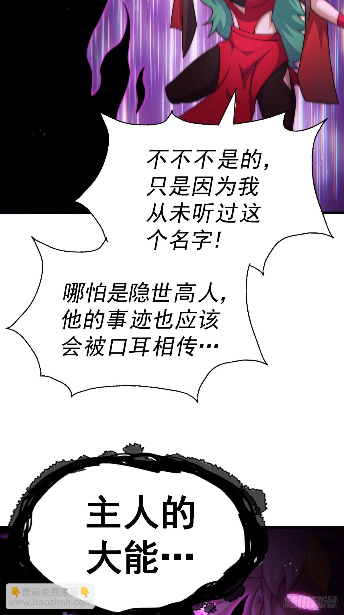 第120话  渣男要消失了！(1/2)-第127话