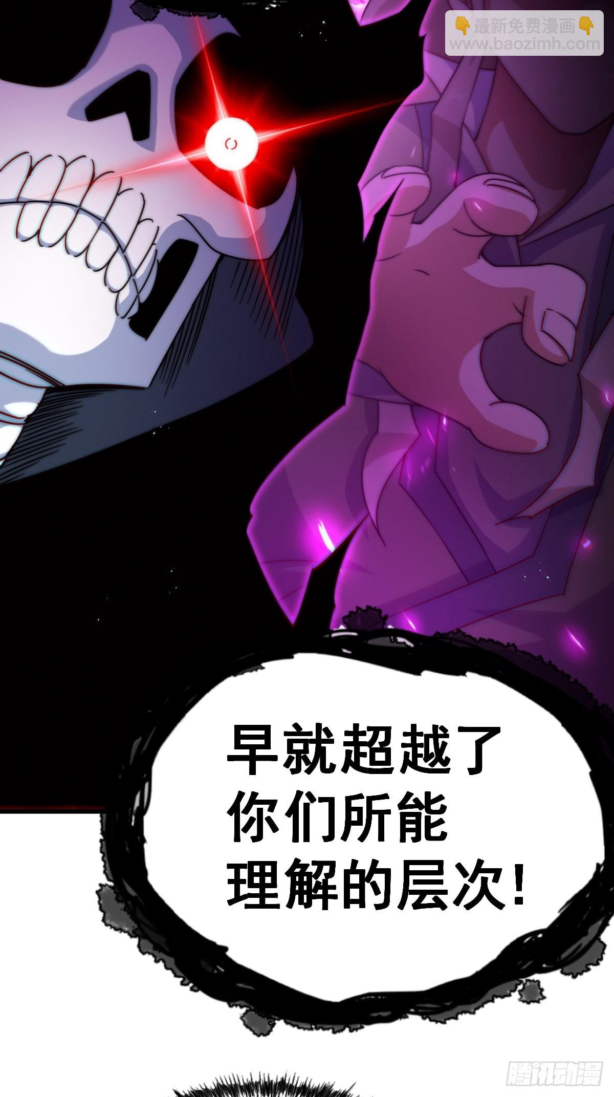 第120话  渣男要消失了！(1/2)-第127话