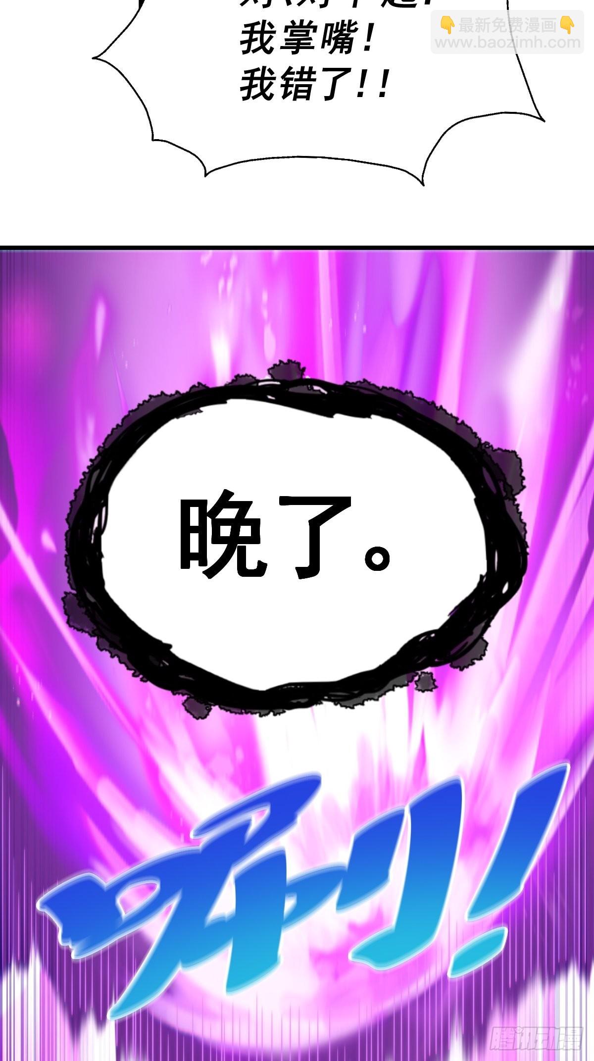 第120话  渣男要消失了！(1/2)-第127话
