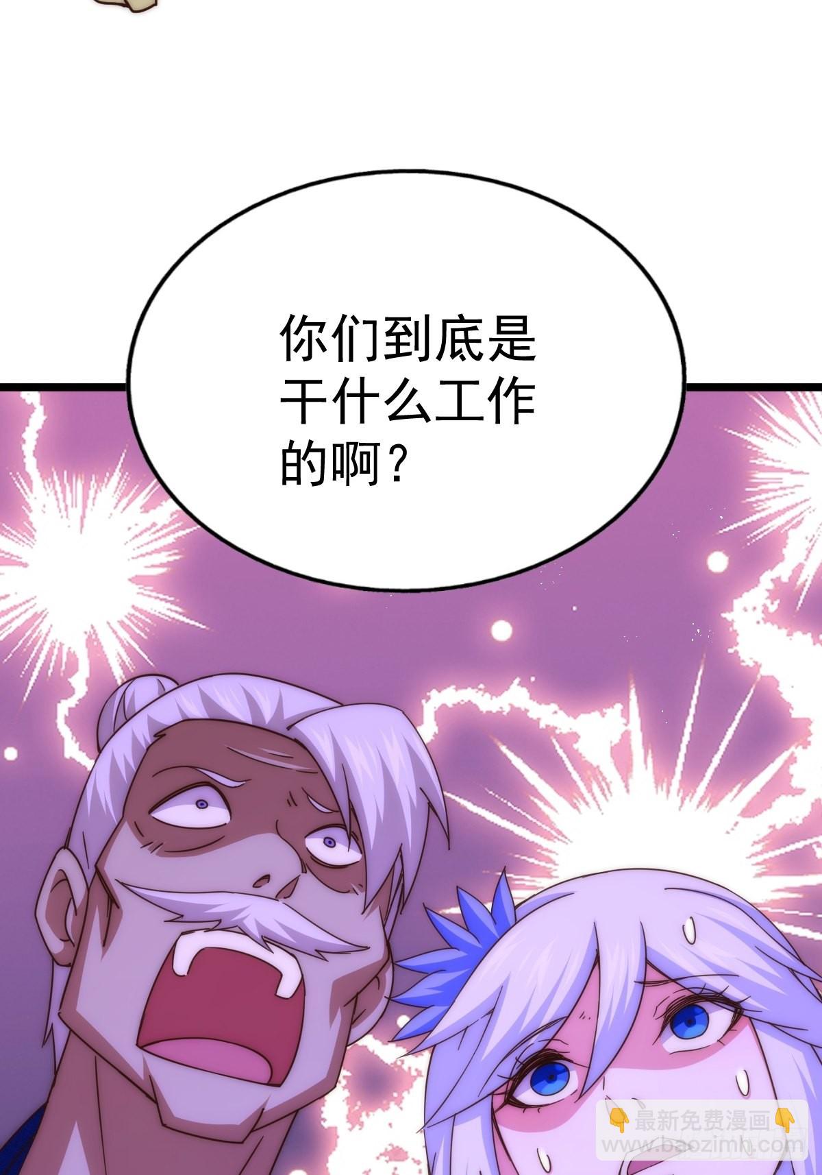 第122话  建立宗门(1/3)-第129话