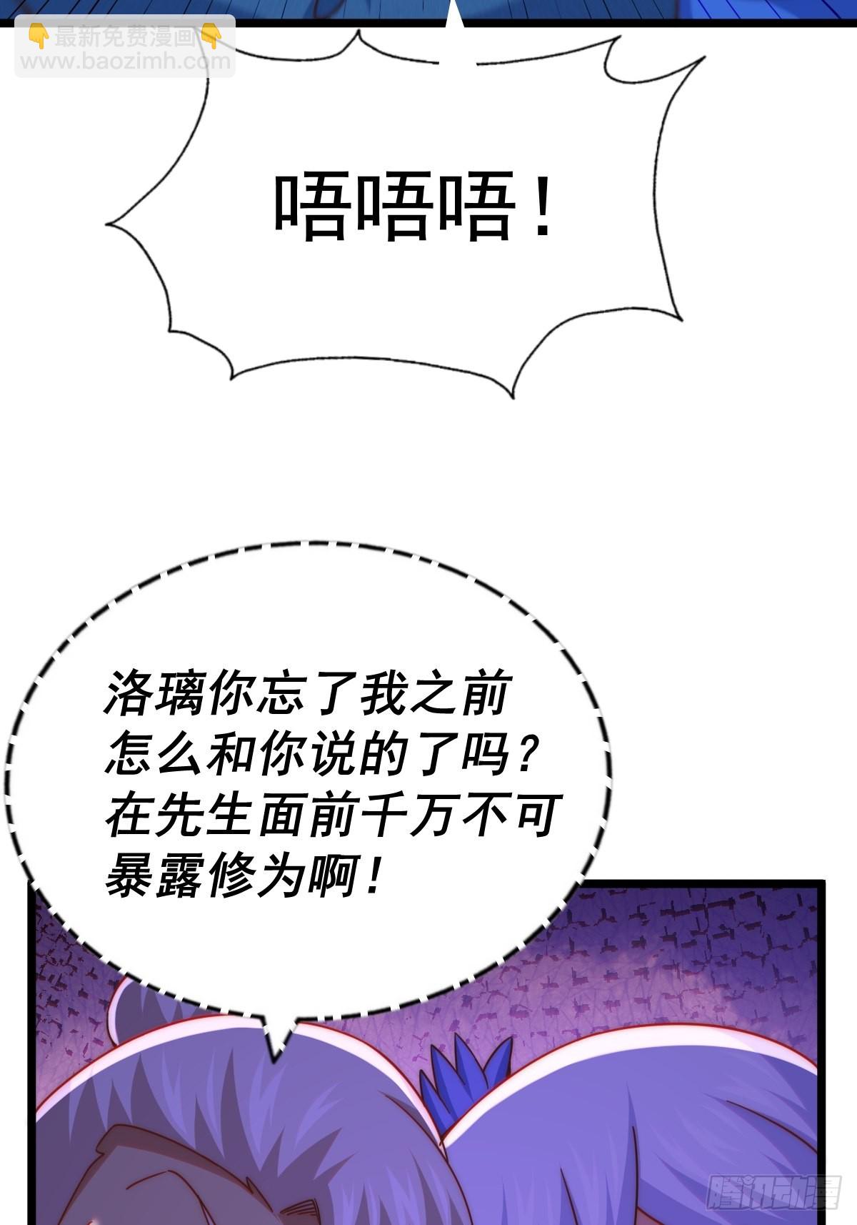 第122话  建立宗门(1/3)-第129话