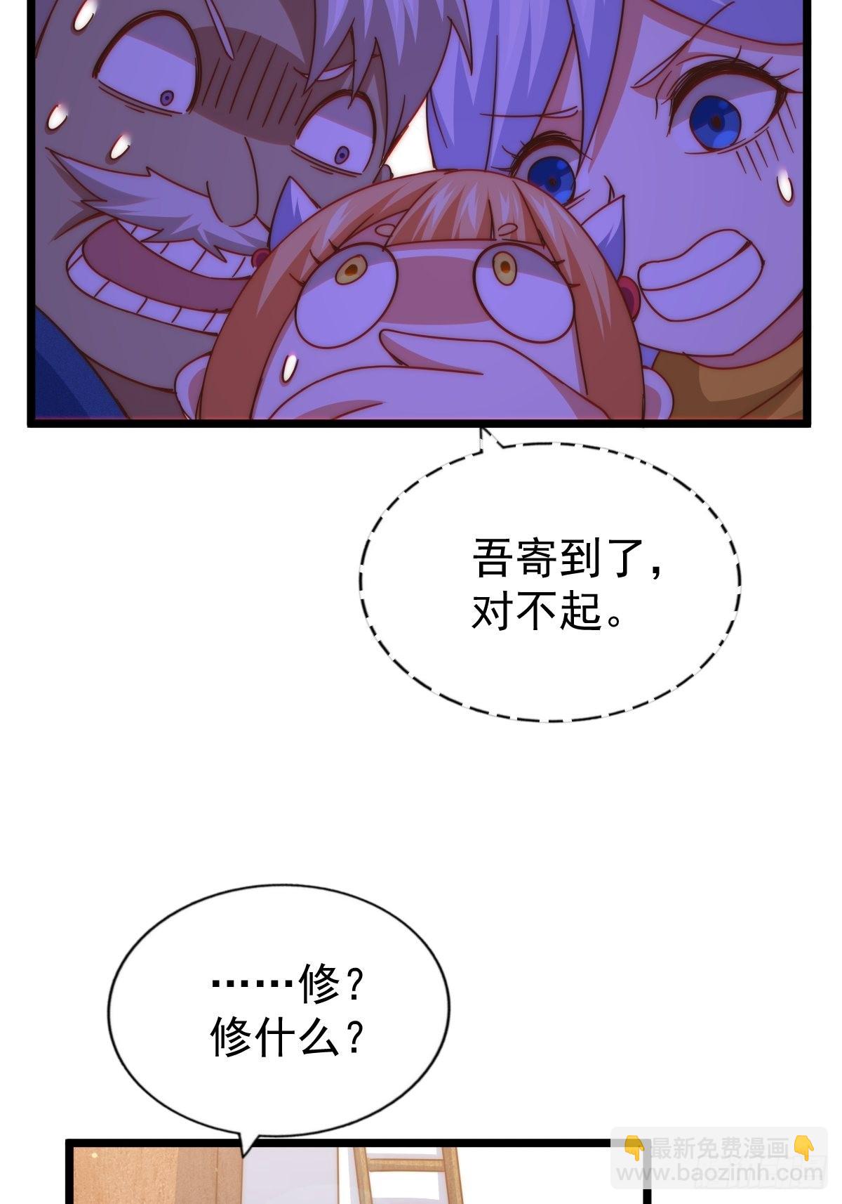 第122话  建立宗门(1/3)-第129话