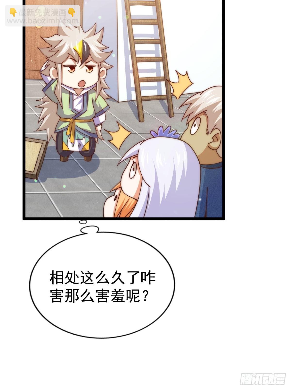 第122话  建立宗门(1/3)-第129话