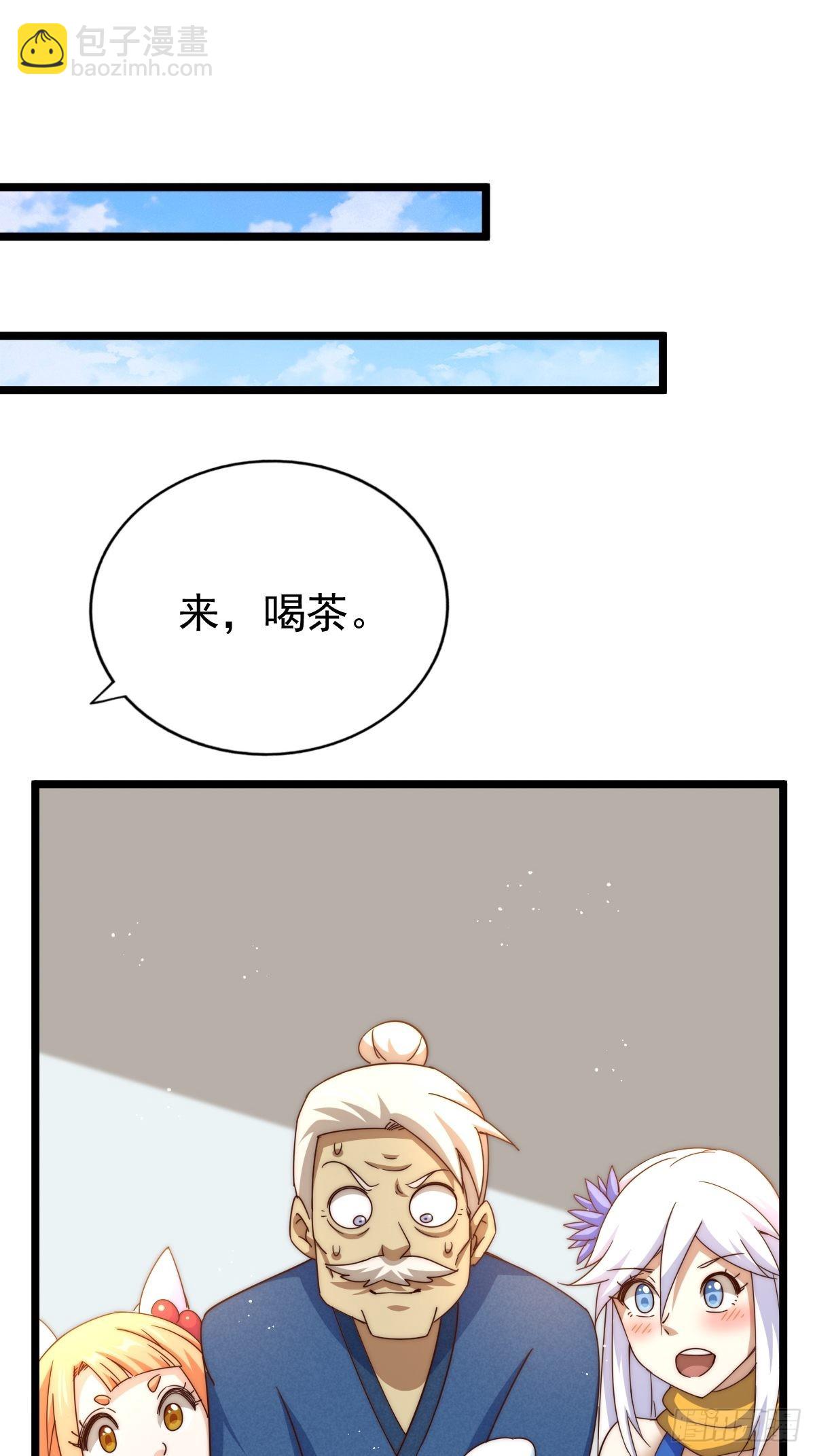 第122话  建立宗门(1/3)-第129话