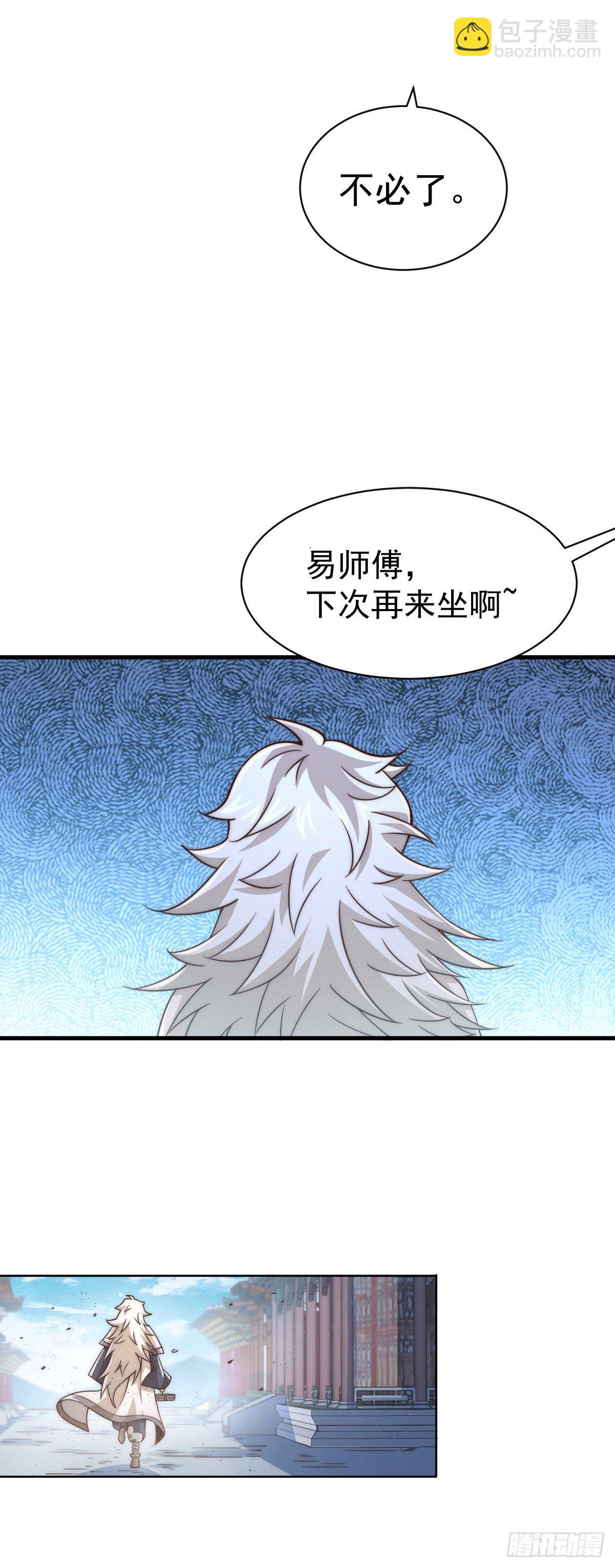 第11话 出书被拒-第13话
