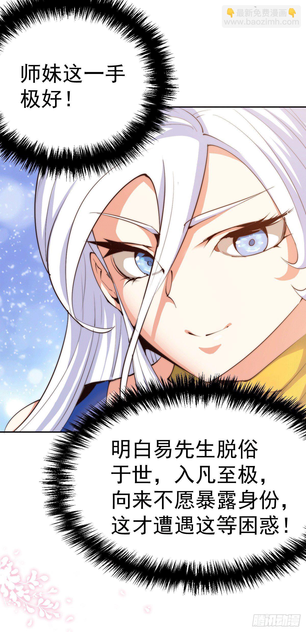 第11话 出书被拒-第13话
