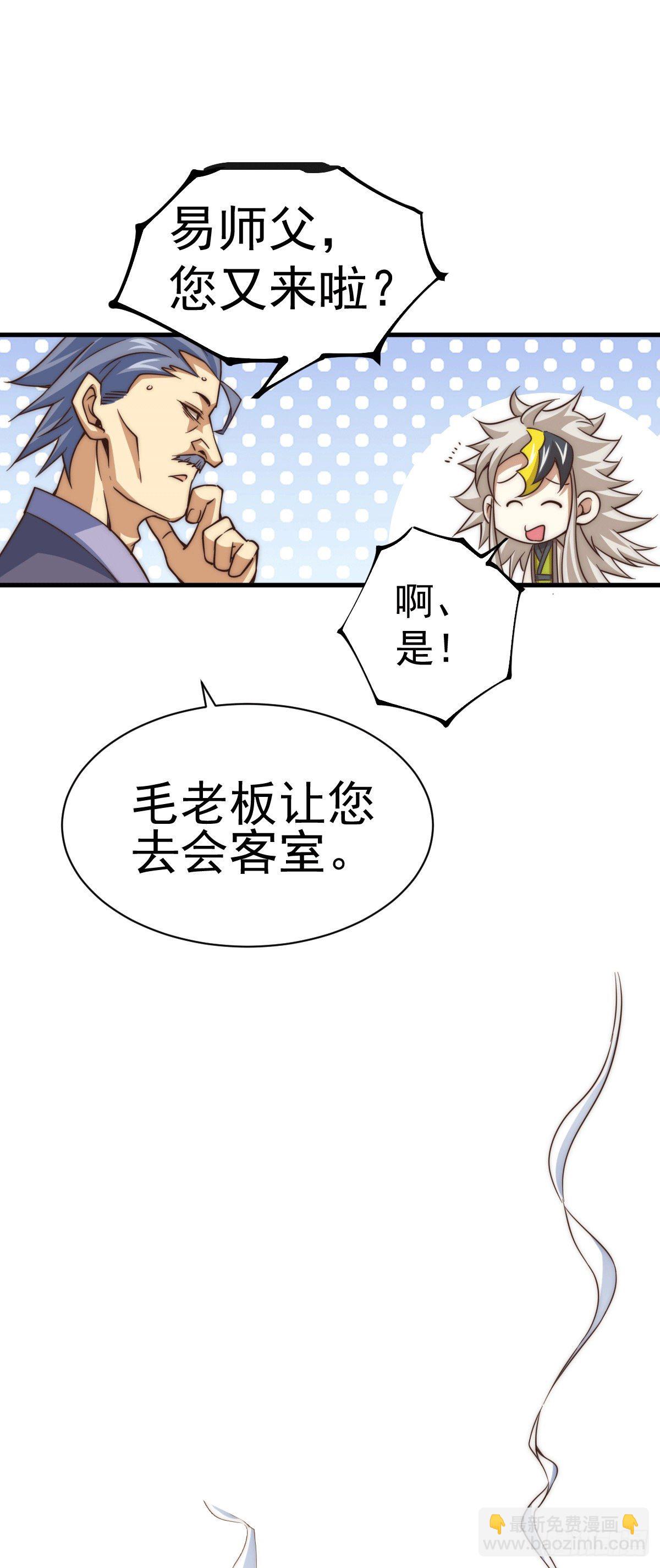 第11话 出书被拒-第13话