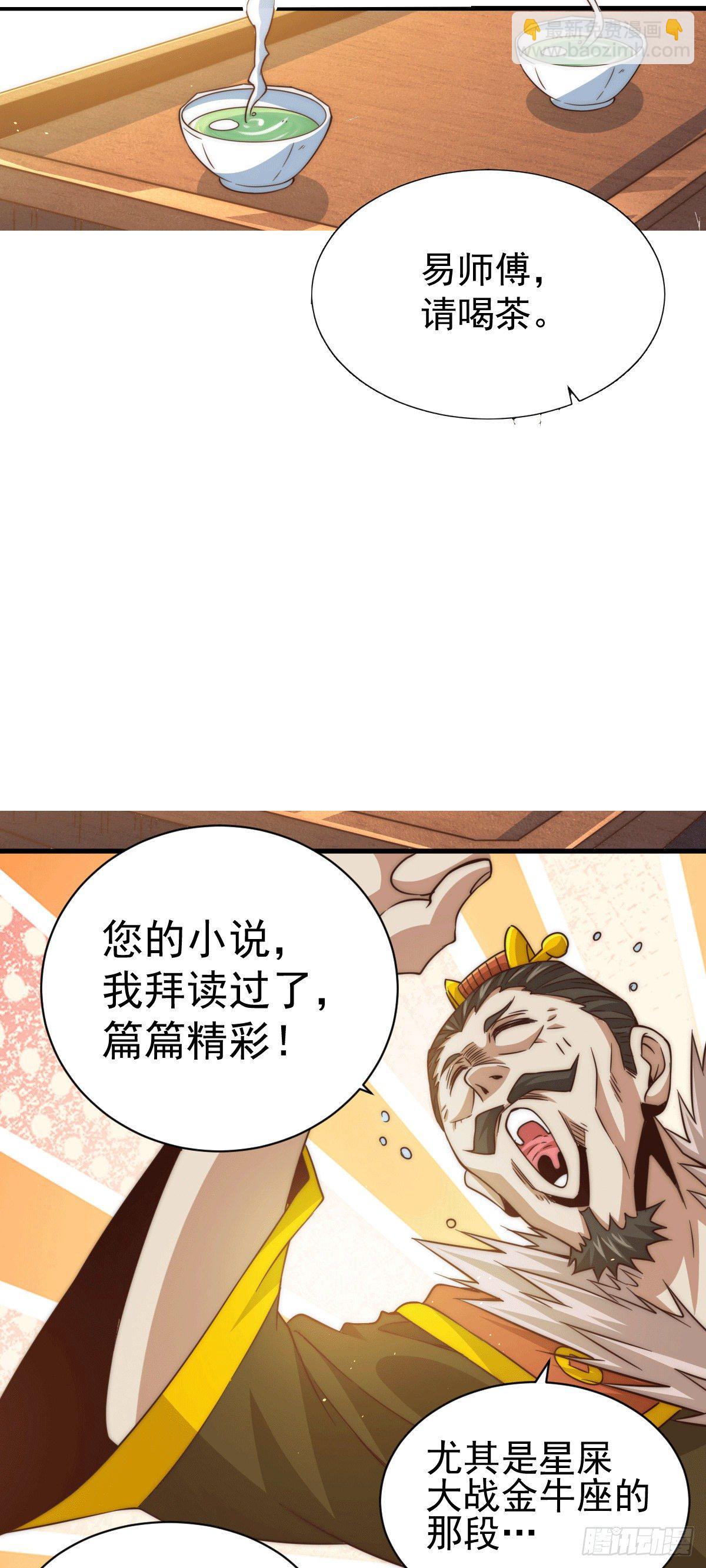第11话 出书被拒-第13话
