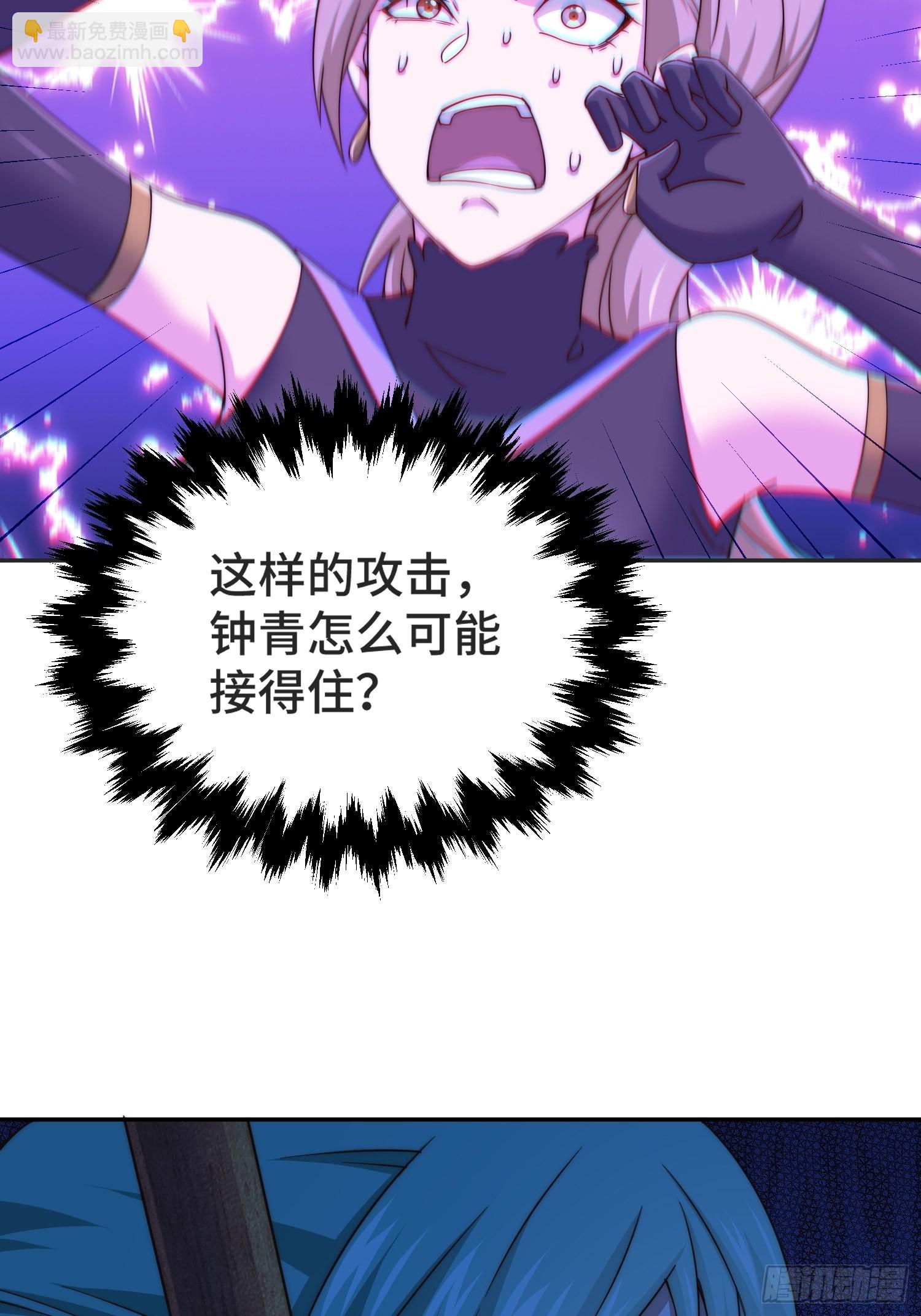 第124话 钟青的实力！(1/2)-第131话