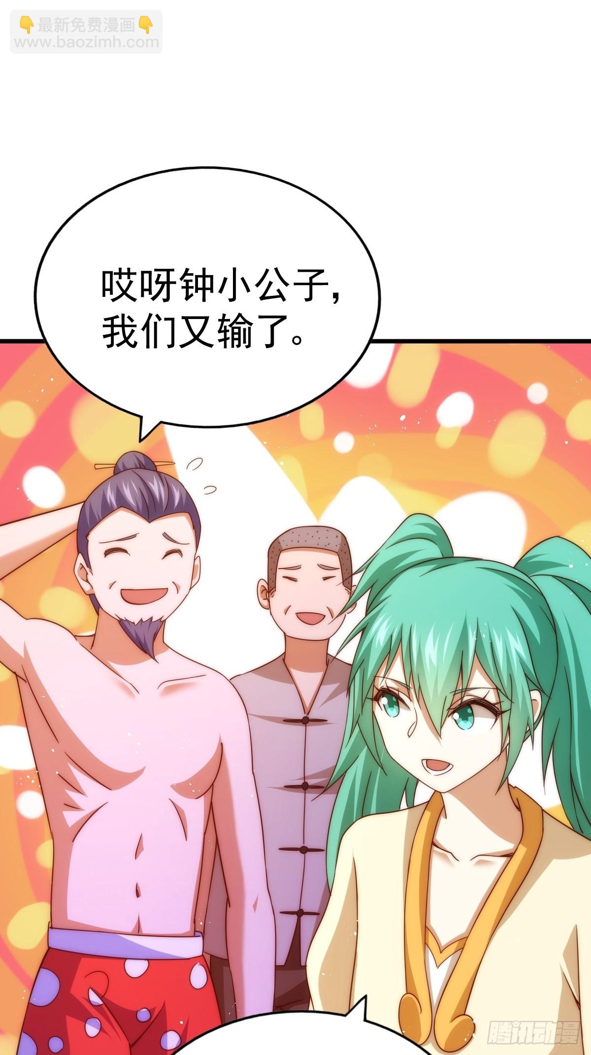 第124话 钟青的实力！(1/2)-第131话