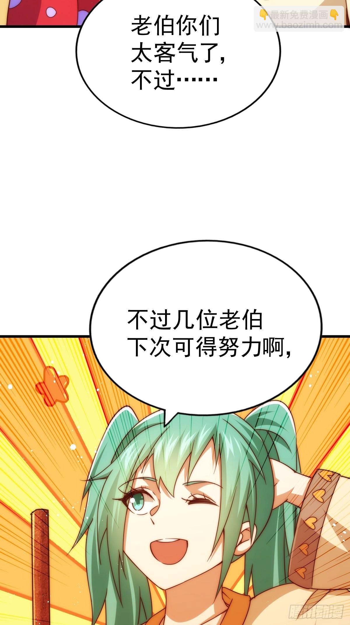 第124话 钟青的实力！(1/2)-第131话