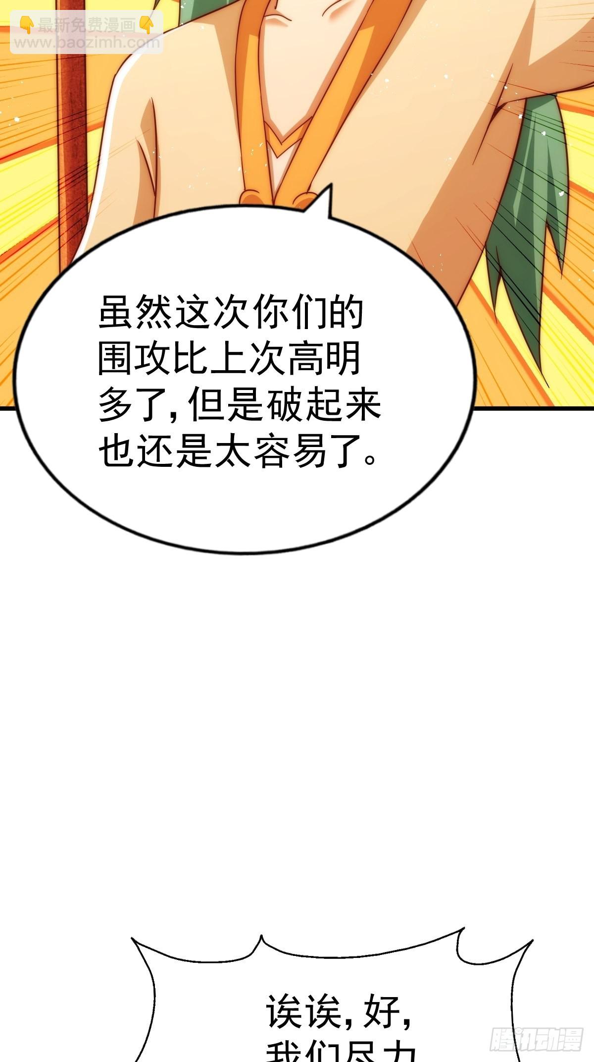 第124话 钟青的实力！(1/2)-第131话