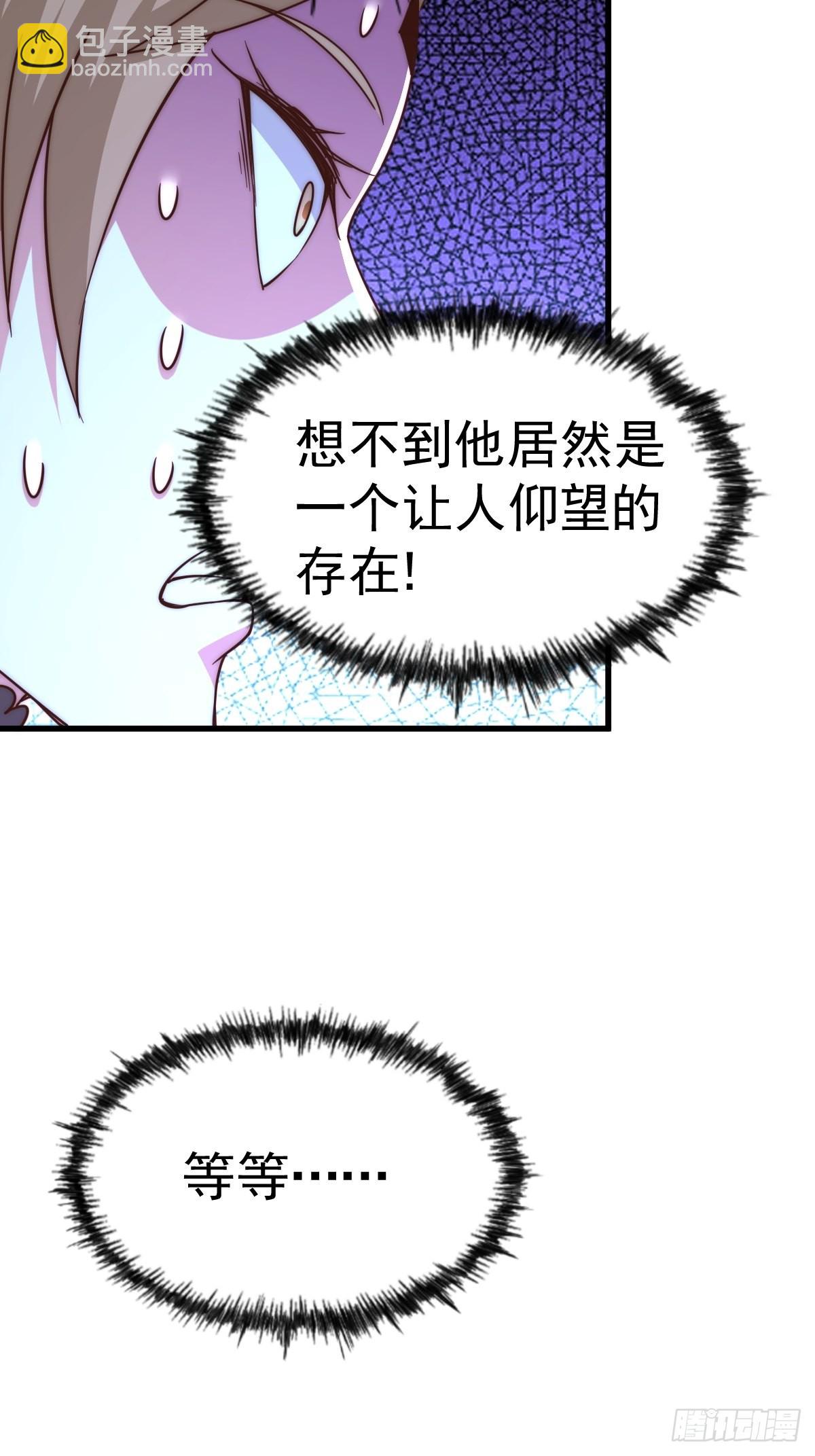 第124话 钟青的实力！(1/2)-第131话