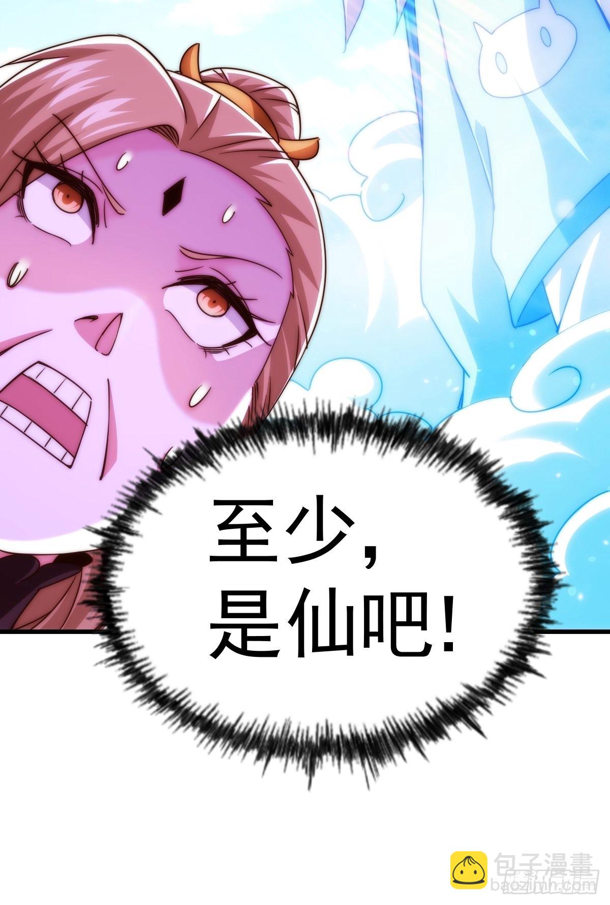 第124话 钟青的实力！(1/2)-第131话