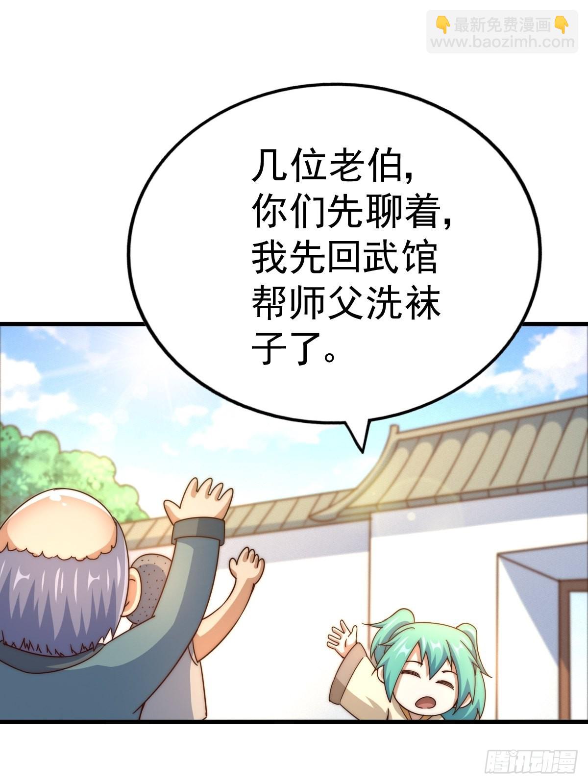 第124话 钟青的实力！(1/2)-第131话