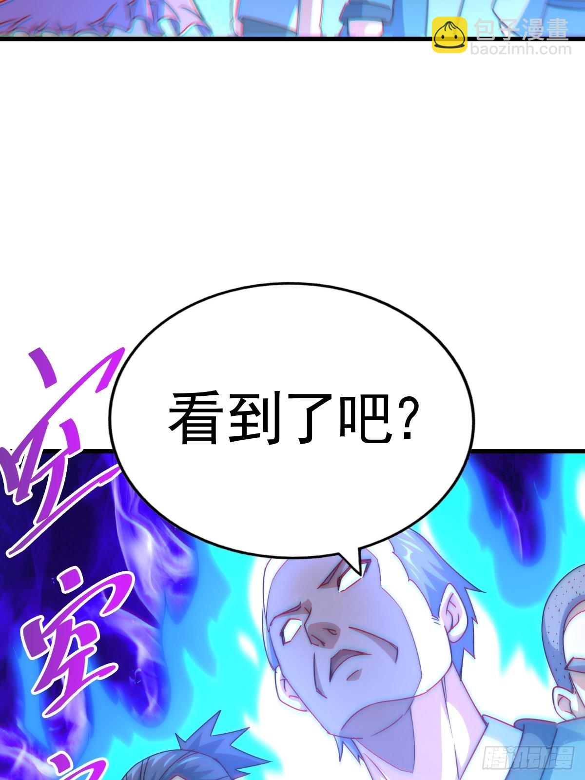 第124话 钟青的实力！(1/2)-第131话