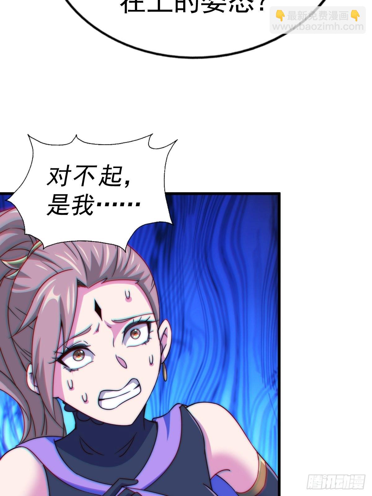第124话 钟青的实力！(1/2)-第131话