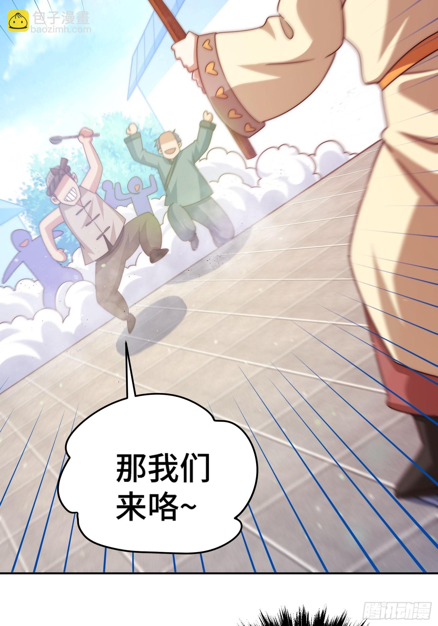 第124话 钟青的实力！(1/2)-第131话