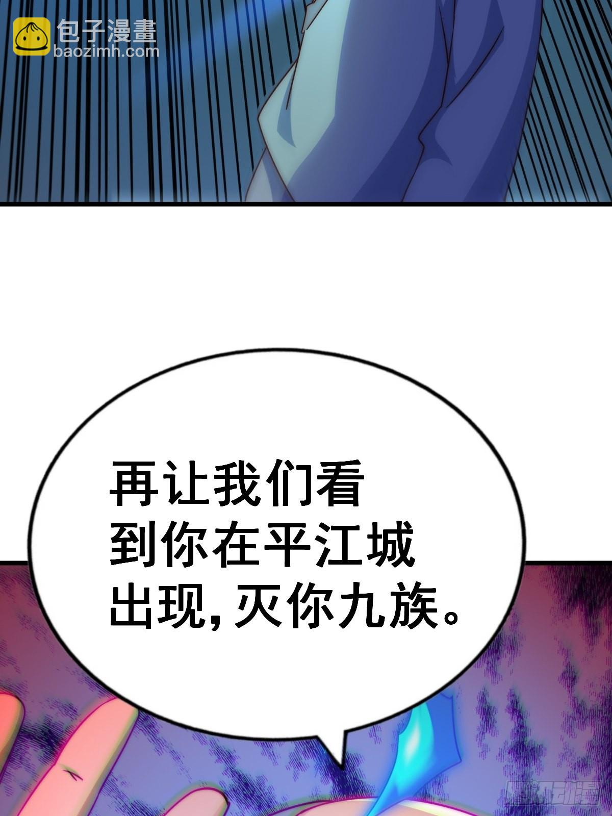 第124话 钟青的实力！(1/2)-第131话