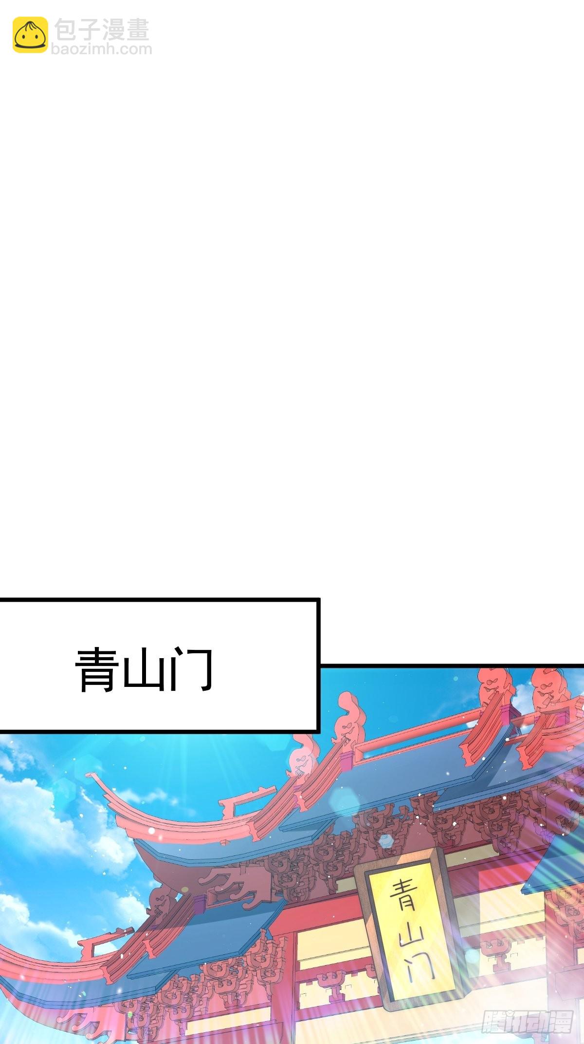 第124话 钟青的实力！(1/2)-第131话