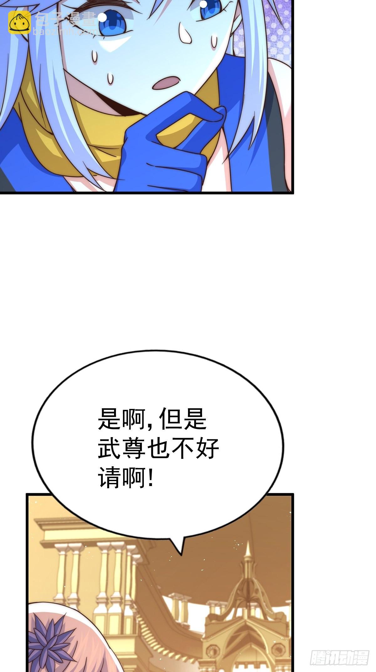 第124话 钟青的实力！(1/2)-第131话
