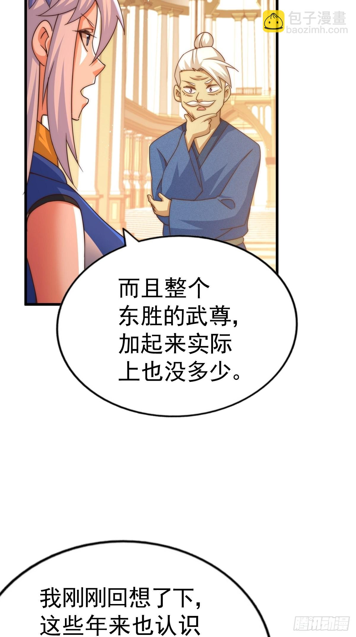 第124话 钟青的实力！(1/2)-第131话
