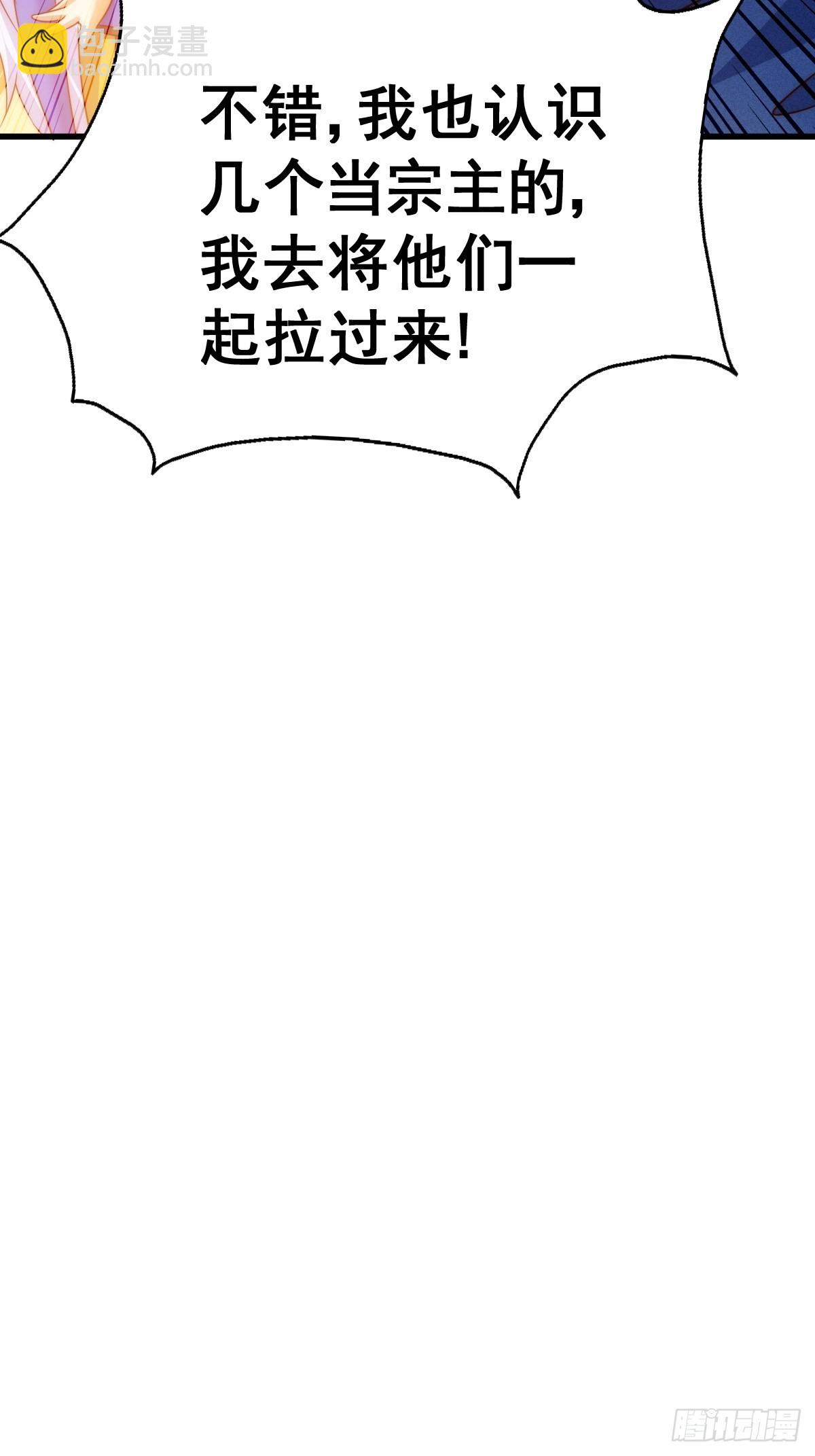 第124话 钟青的实力！(1/2)-第131话
