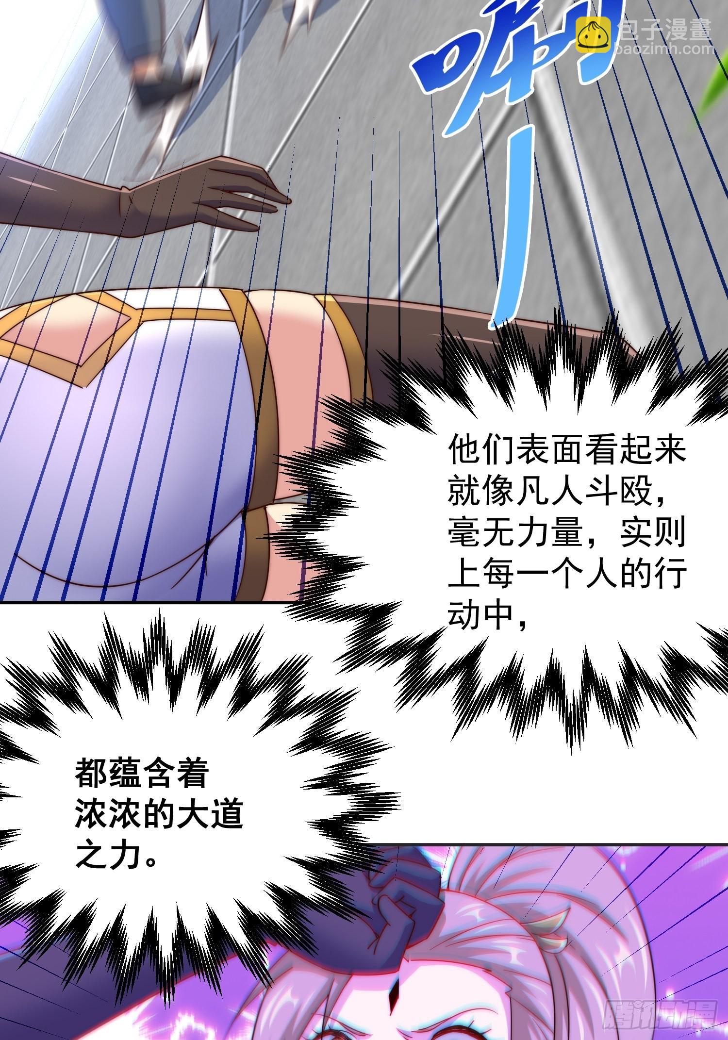 第124话 钟青的实力！(1/2)-第131话