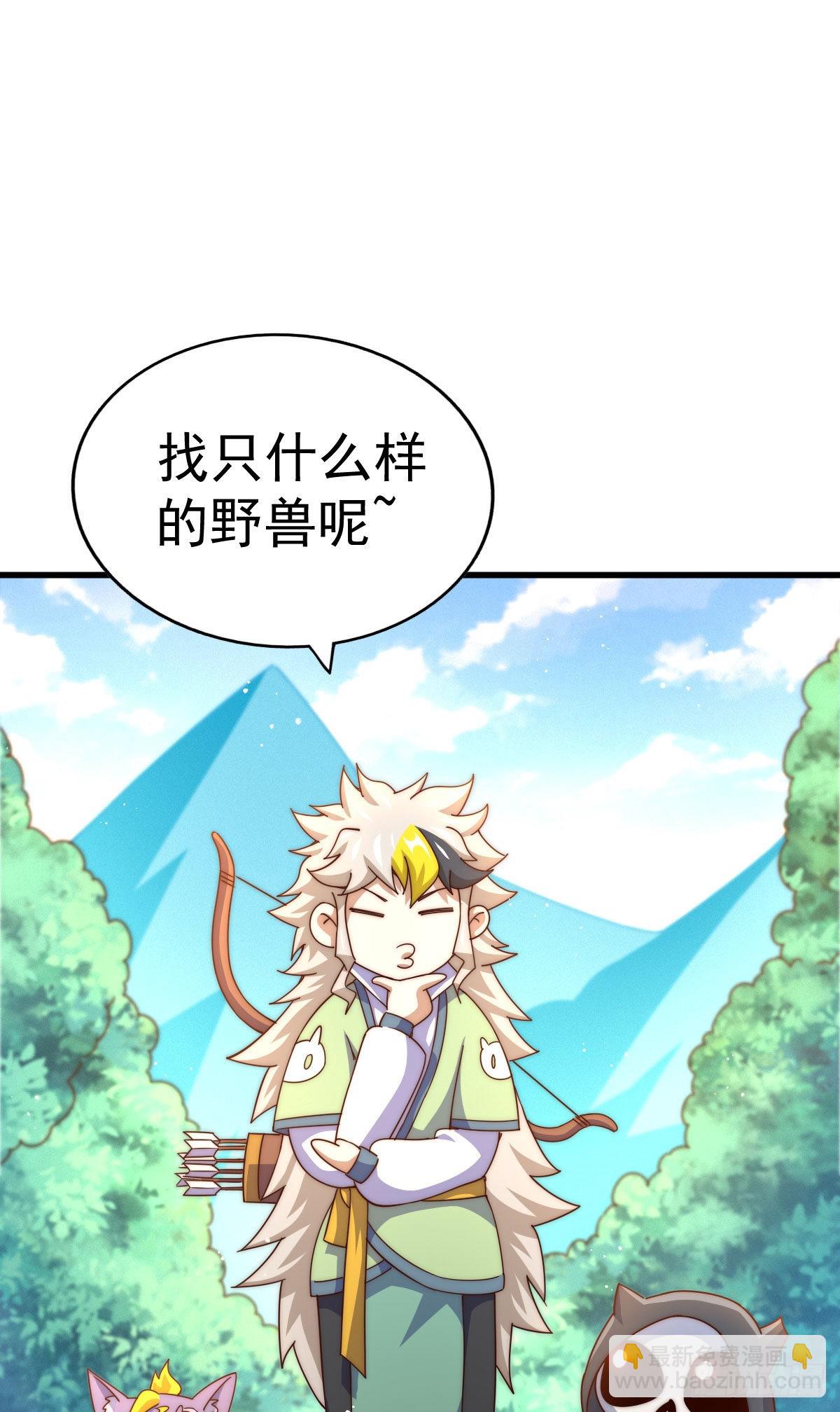 第125话 送上门的三大妖仙(1/2)-第133话