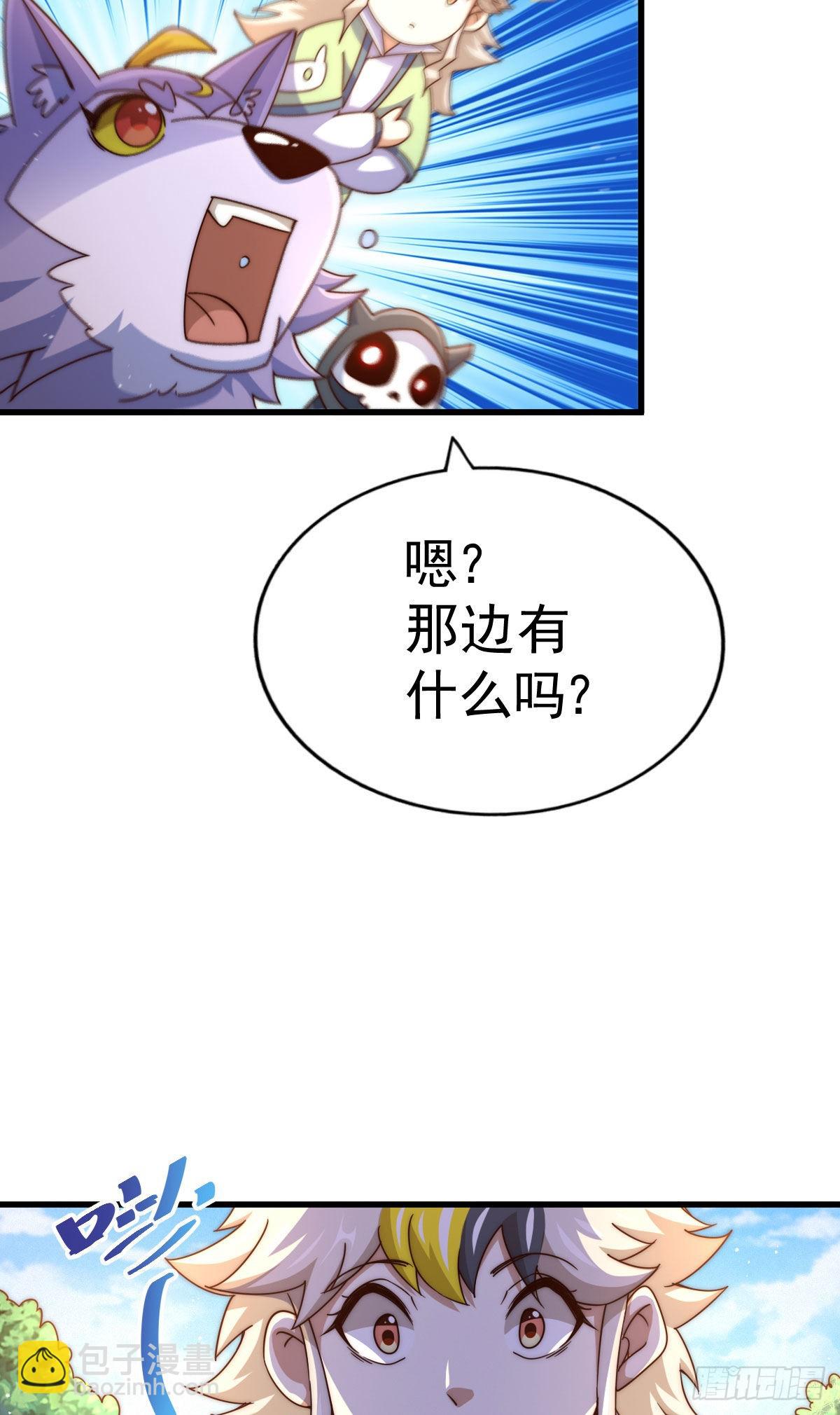 第125话 送上门的三大妖仙(1/2)-第133话