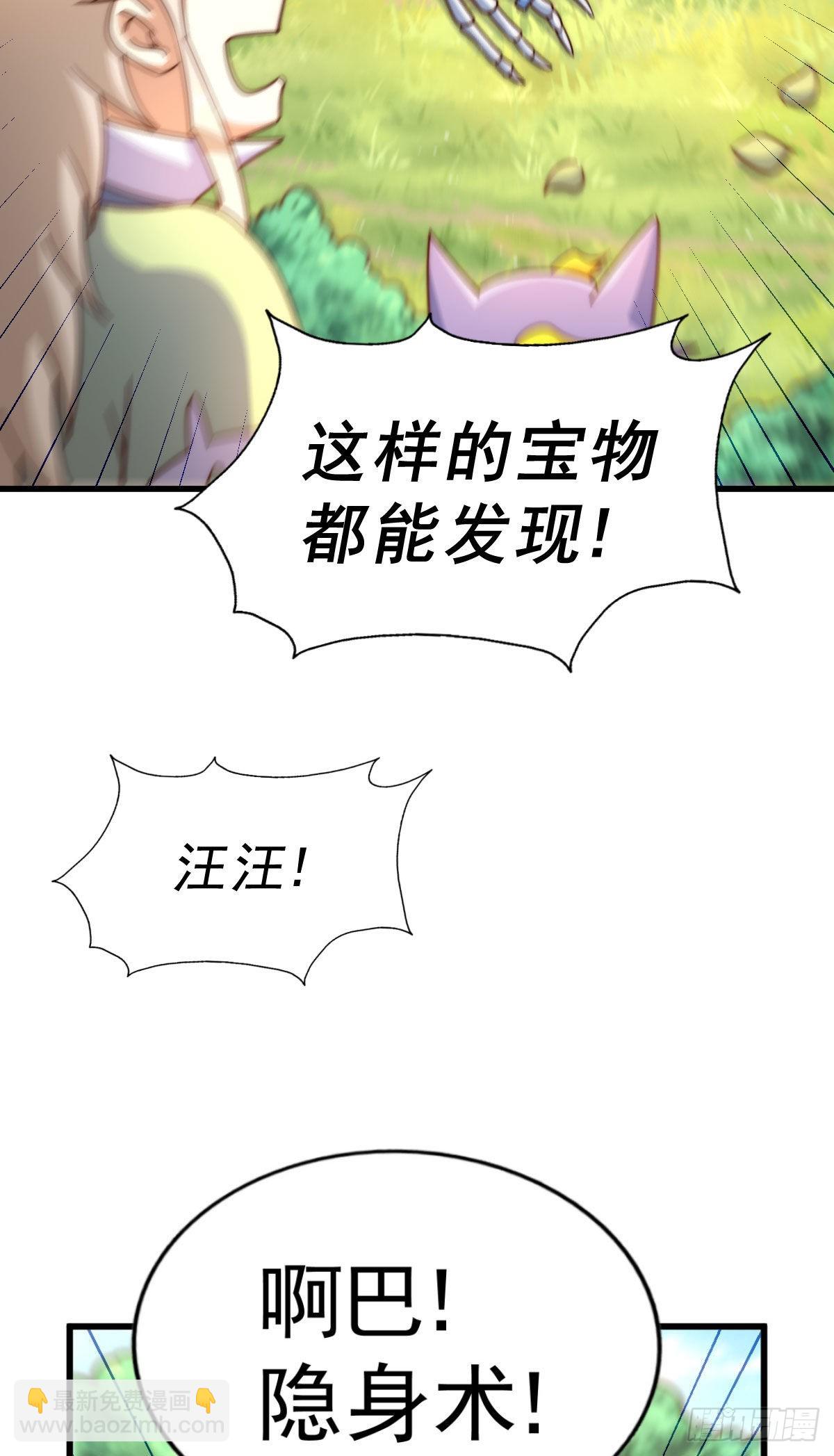 第125话 送上门的三大妖仙(1/2)-第133话