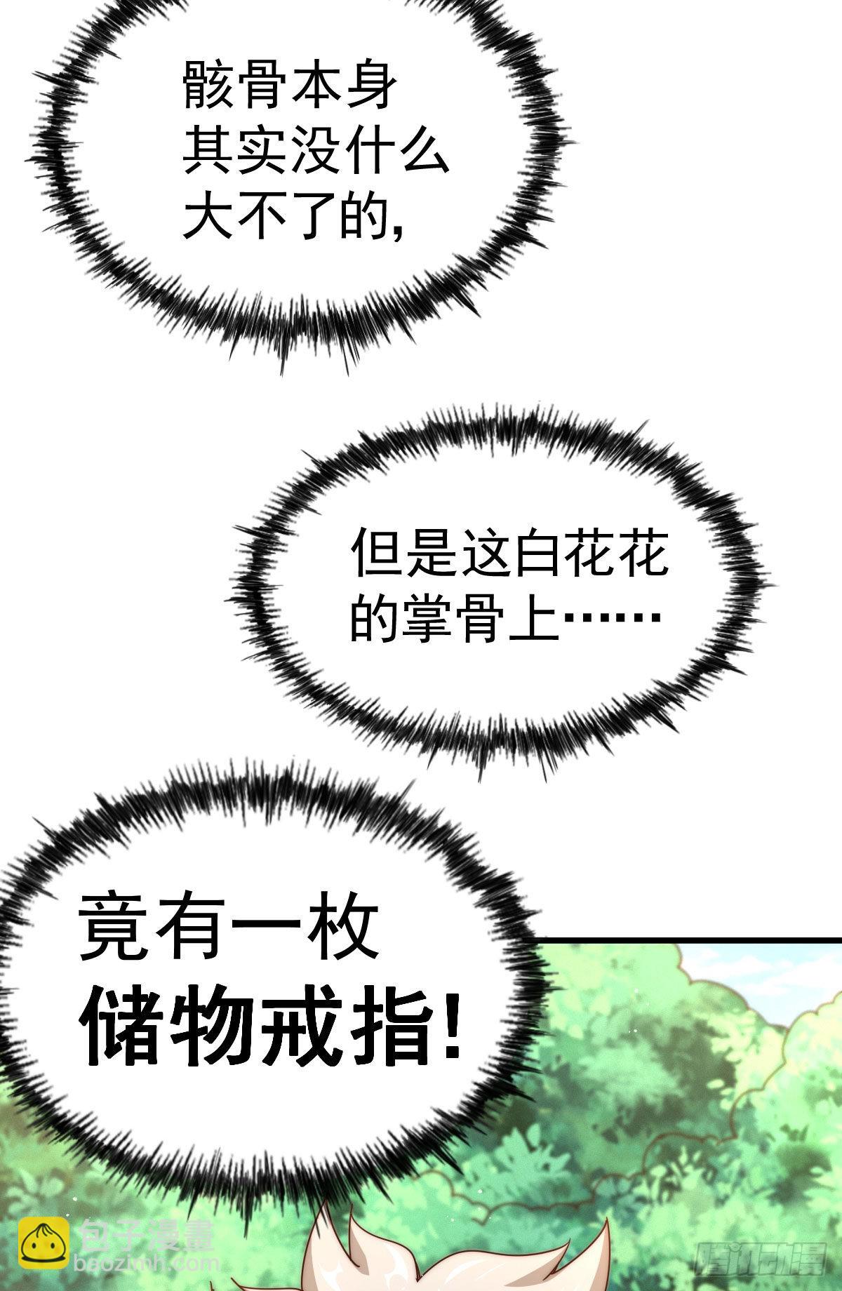 第125话 送上门的三大妖仙(1/2)-第133话