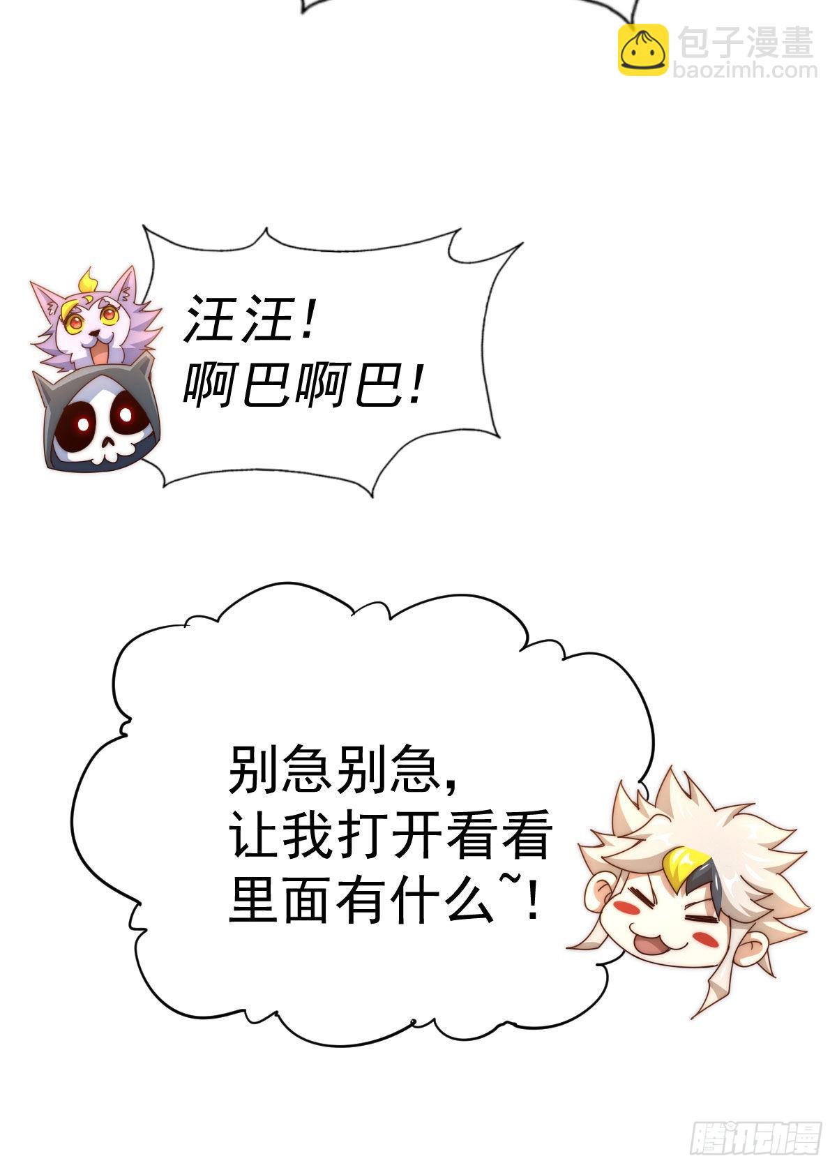 第125话 送上门的三大妖仙(1/2)-第133话