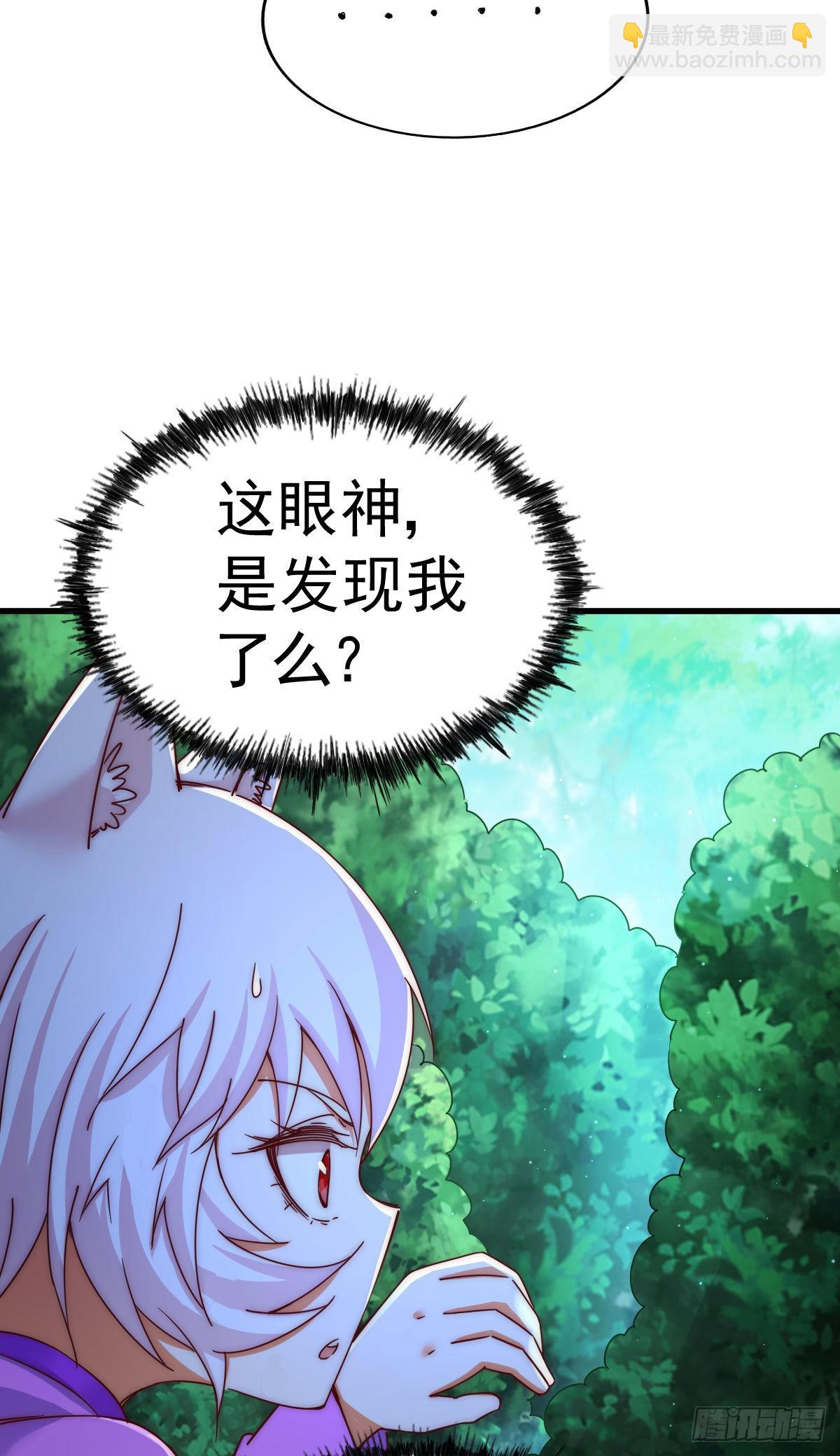 第125话 送上门的三大妖仙(1/2)-第133话
