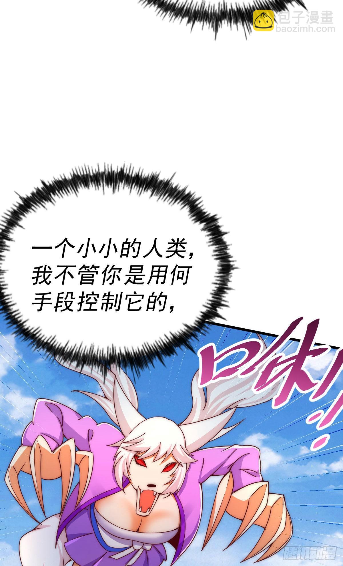 第125话 送上门的三大妖仙(1/2)-第133话