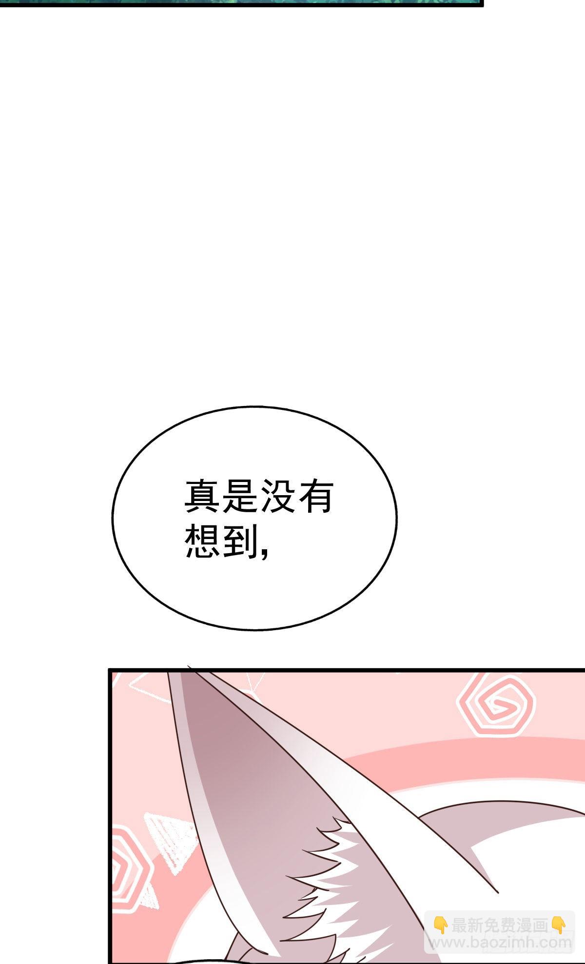 第125话 送上门的三大妖仙(1/2)-第133话