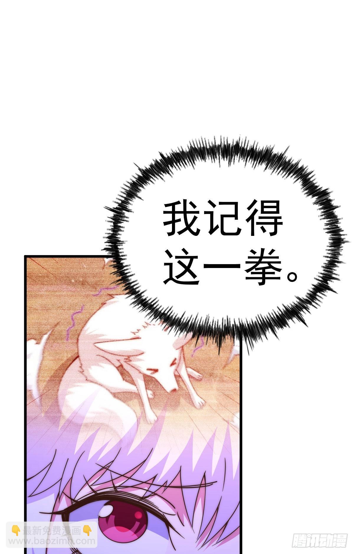 第125话 送上门的三大妖仙(1/2)-第133话