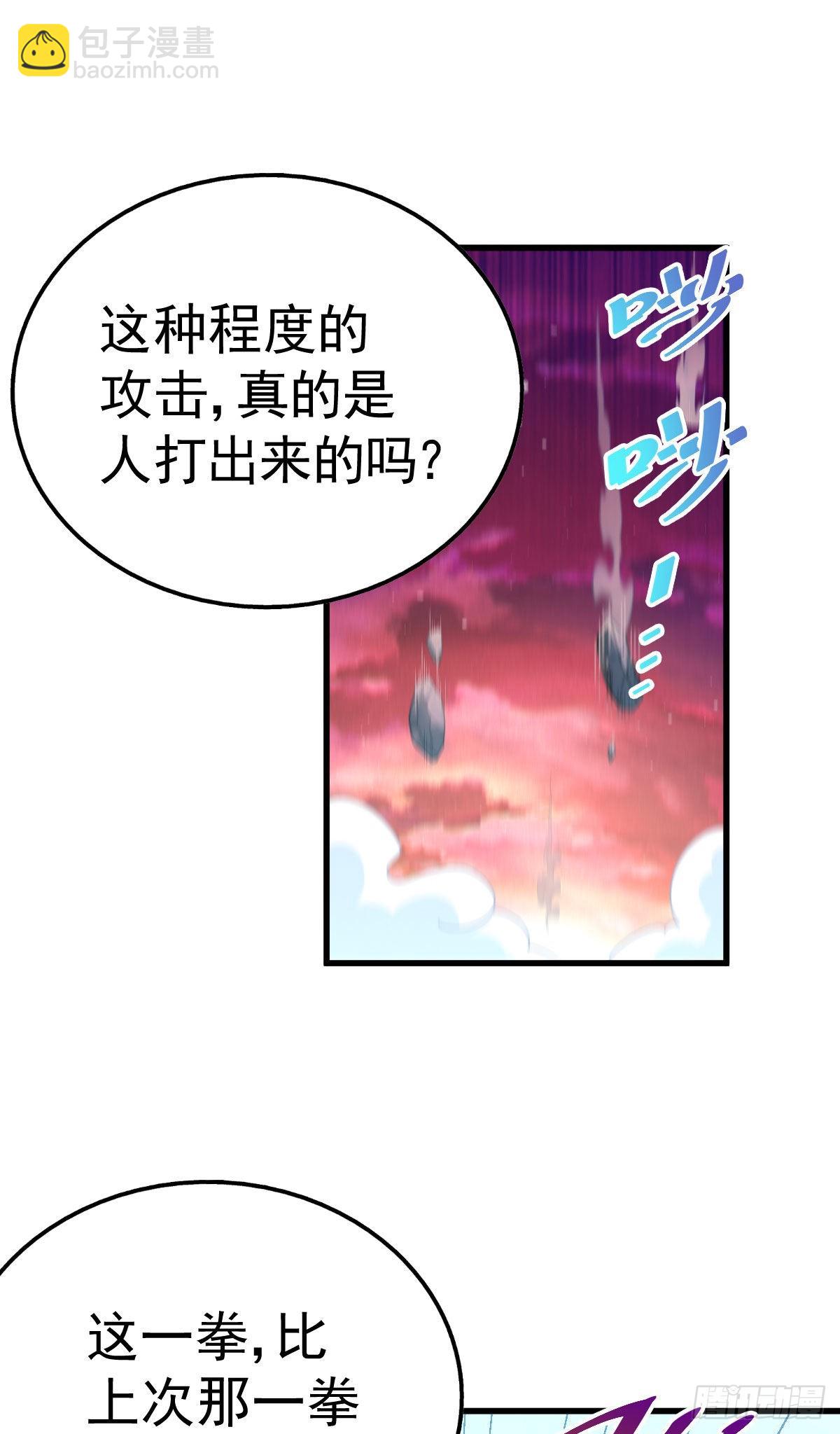 第125话 送上门的三大妖仙(1/2)-第133话