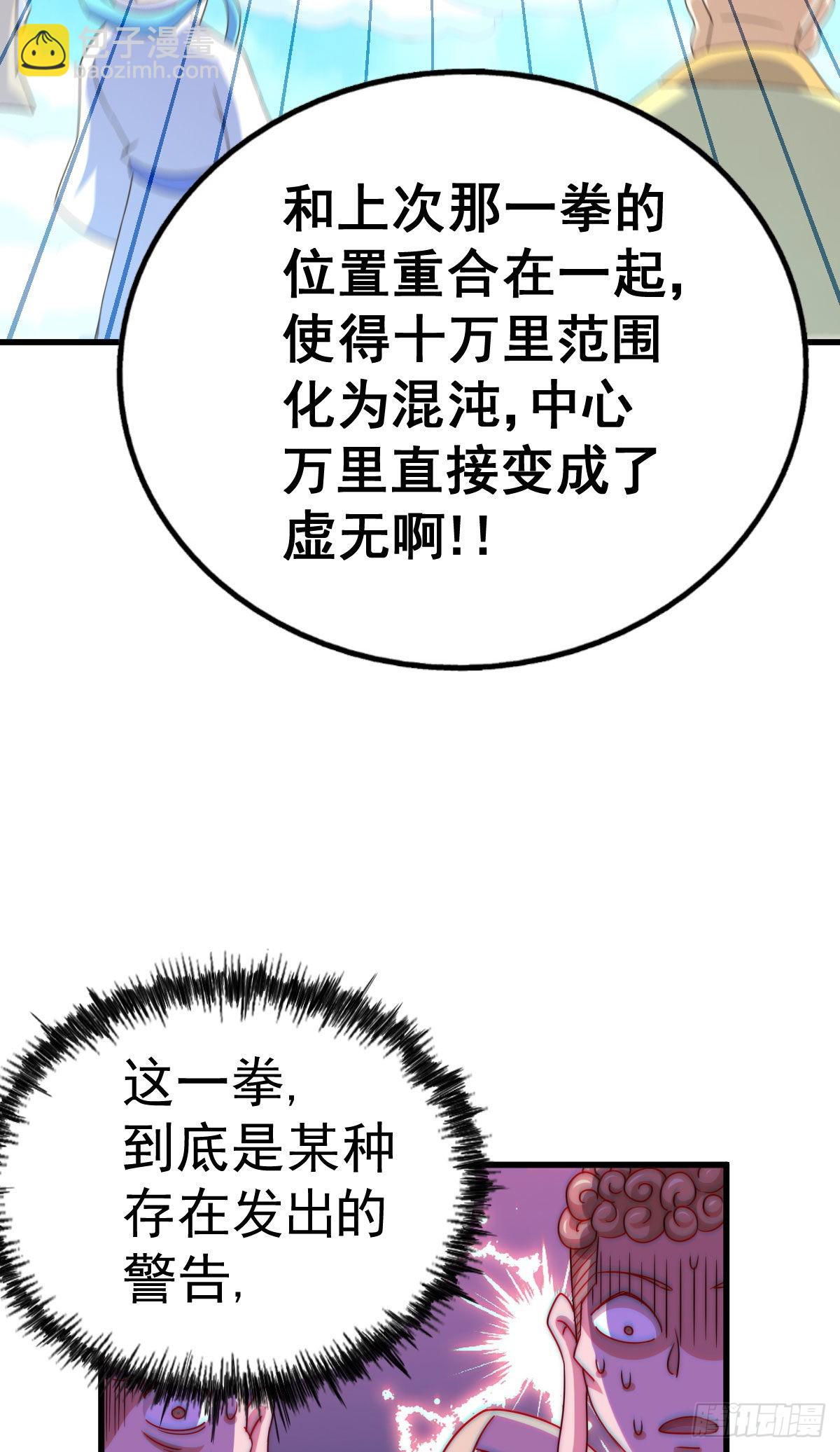 第125话 送上门的三大妖仙(1/2)-第133话