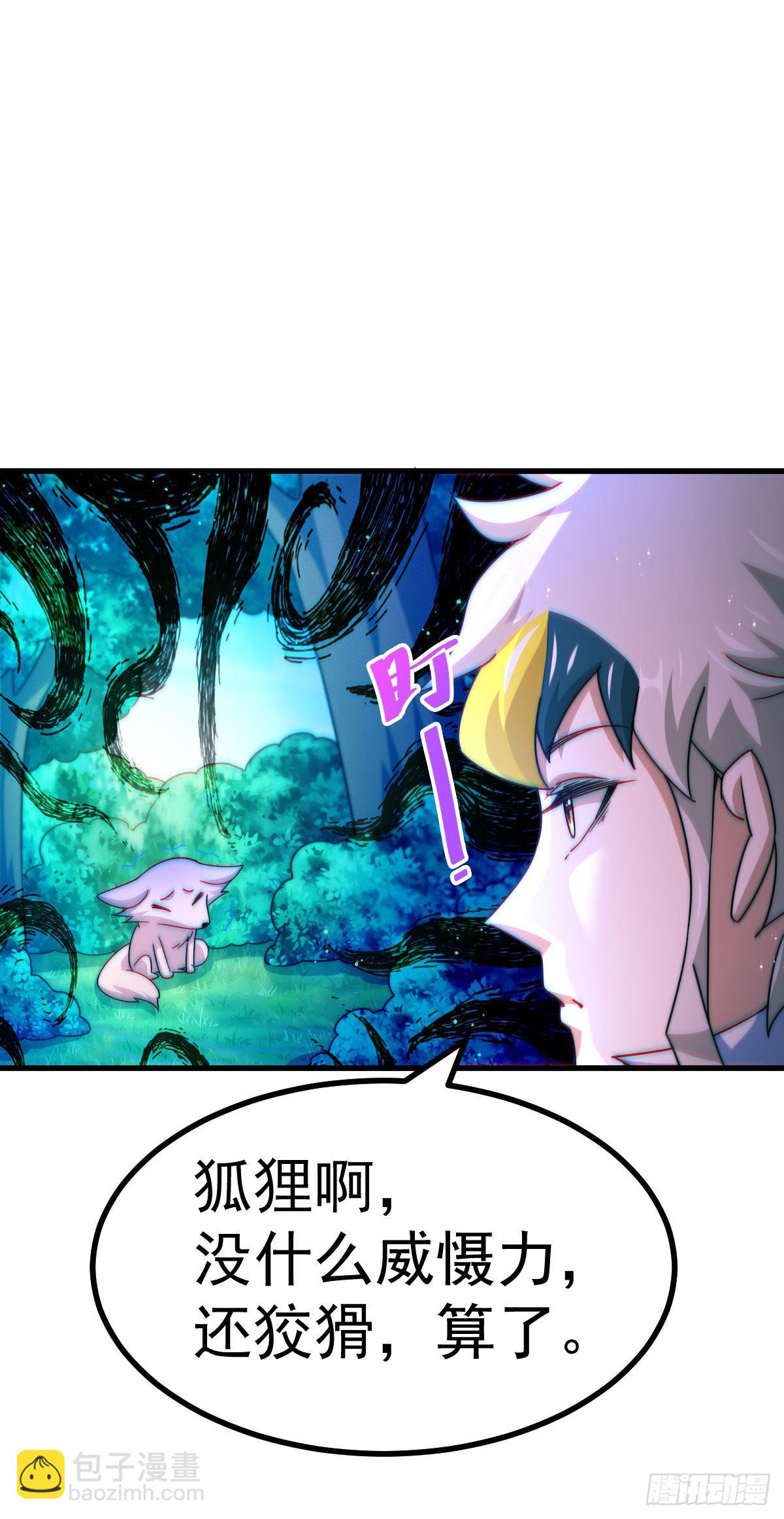 第125话 送上门的三大妖仙(1/2)-第133话