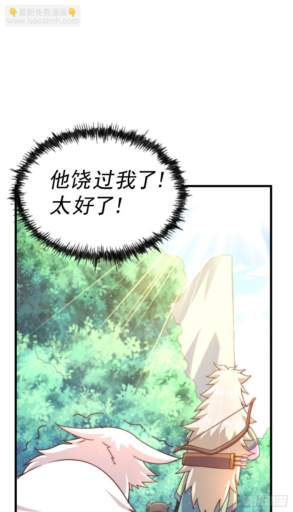 第125话 送上门的三大妖仙(1/2)-第133话
