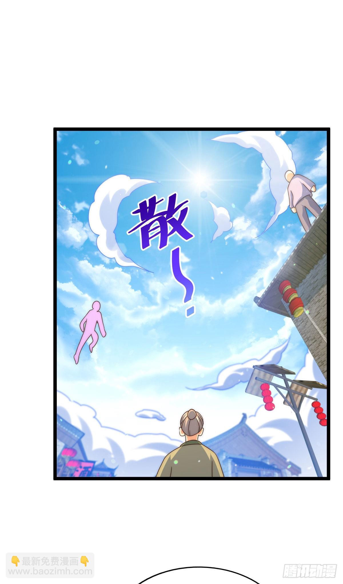 第125话 送上门的三大妖仙(1/2)-第133话