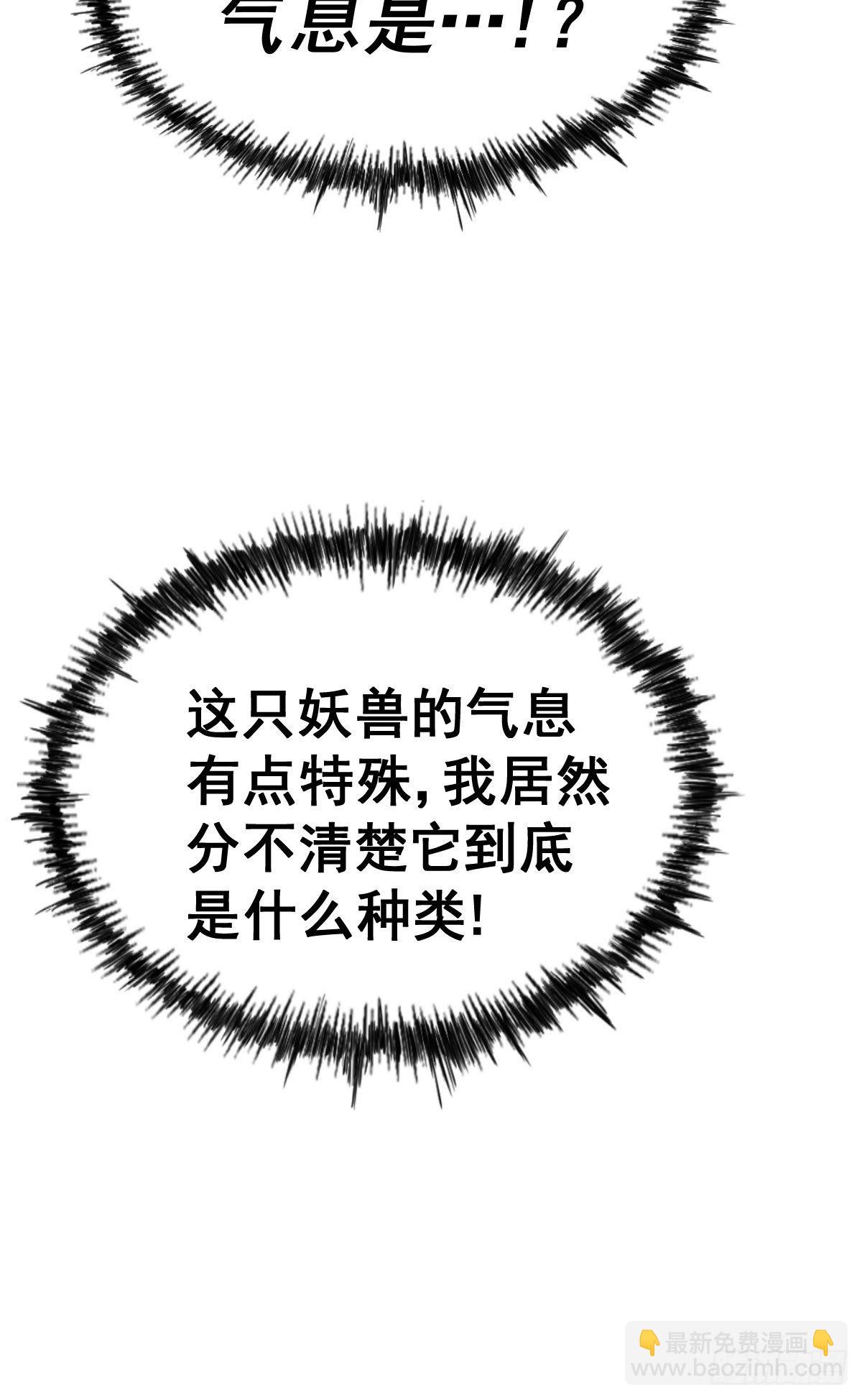 第125话 送上门的三大妖仙(1/2)-第133话