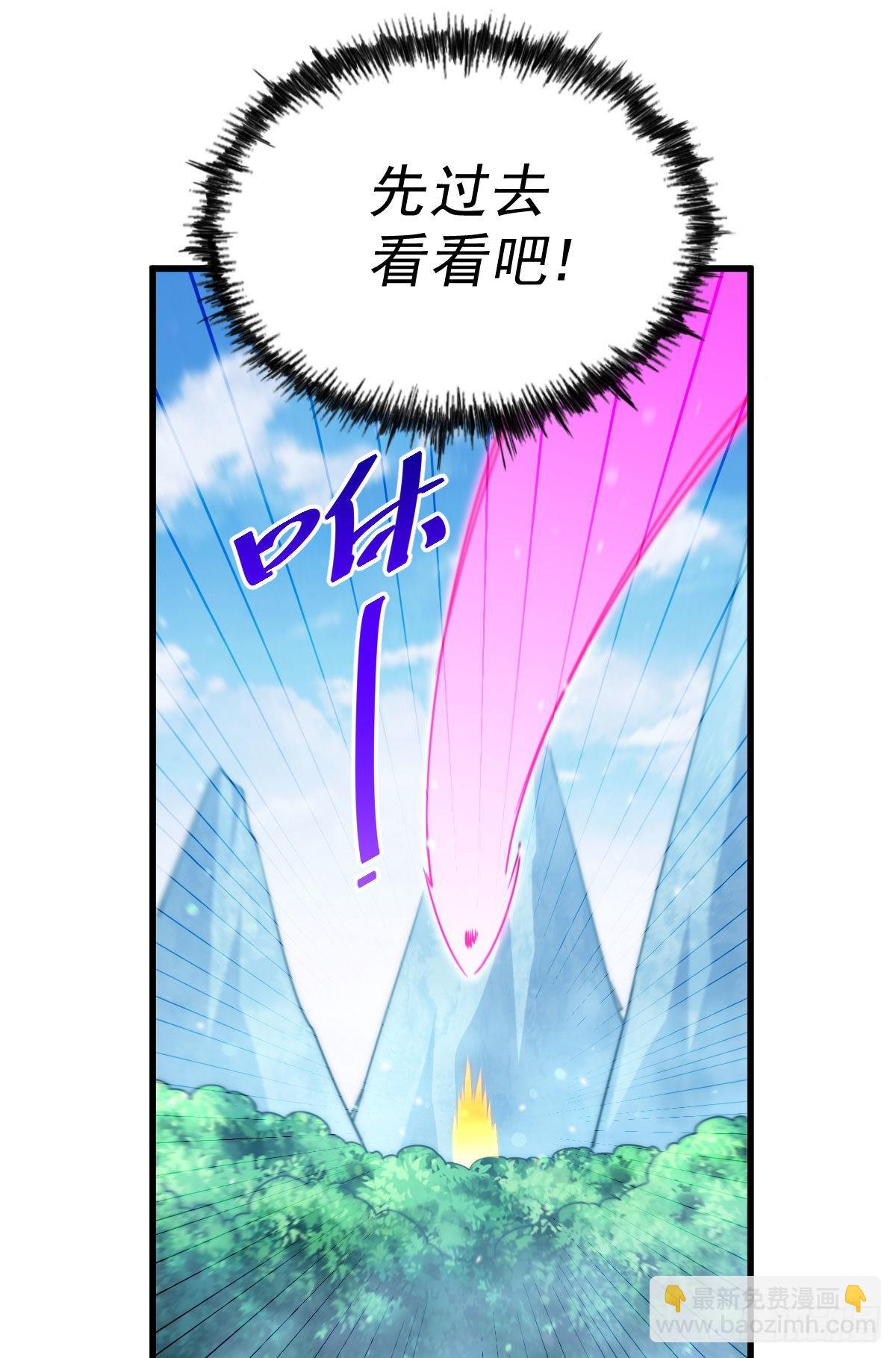 第125话 送上门的三大妖仙(1/2)-第133话
