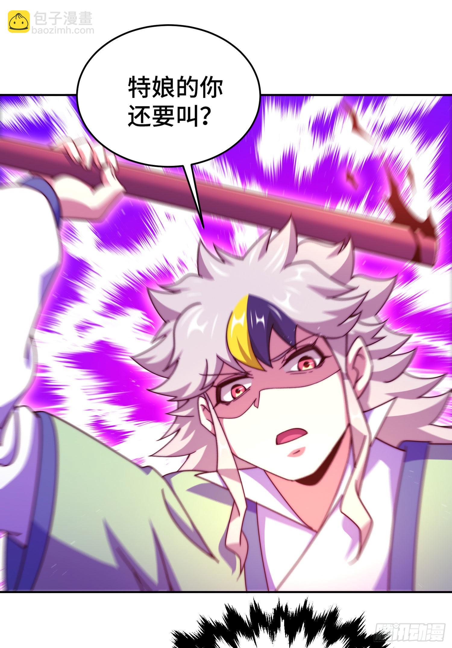 第127话 区区妖仙弹指可灭(1/2)-第135话