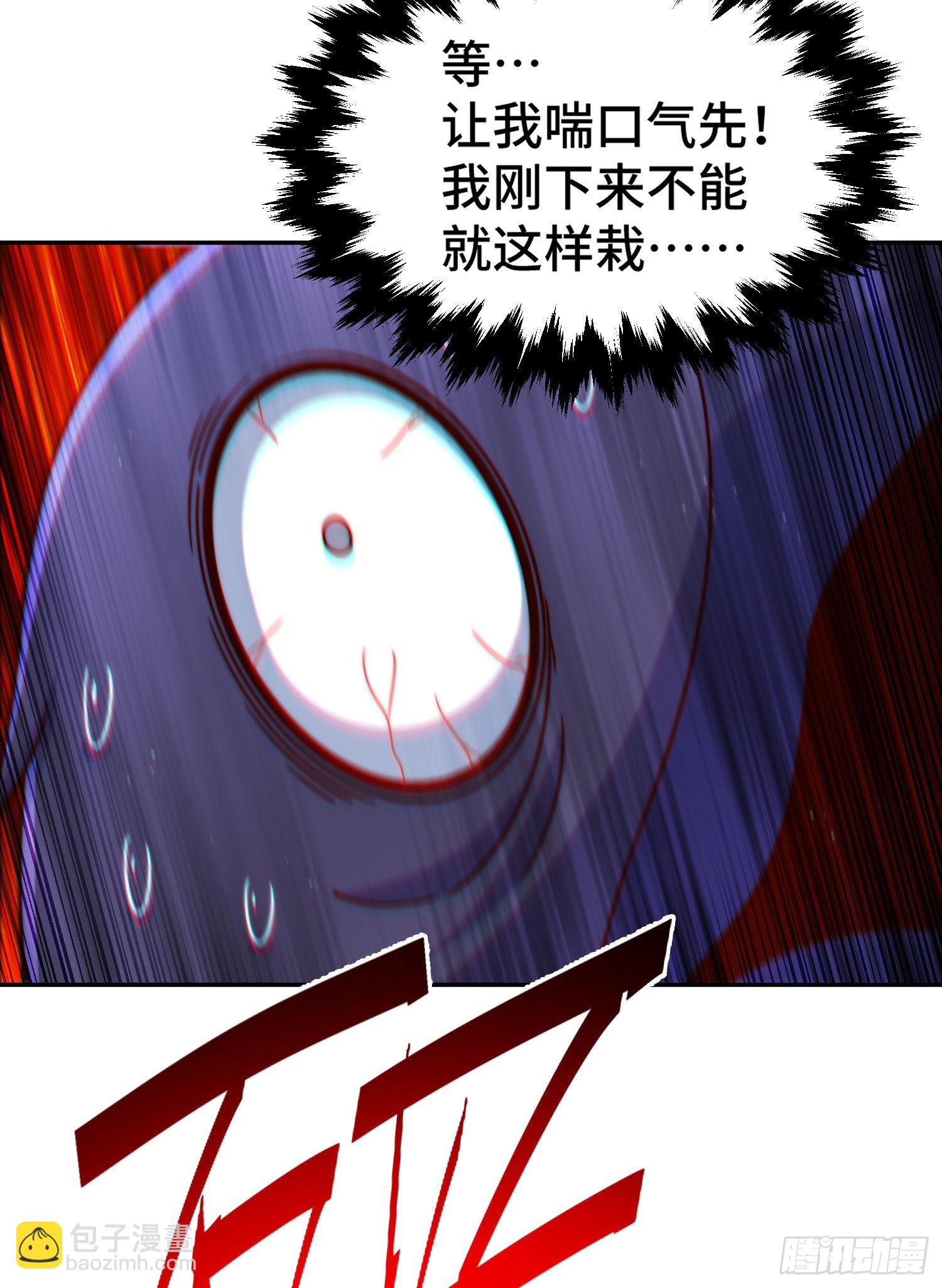 第127话 区区妖仙弹指可灭(1/2)-第135话