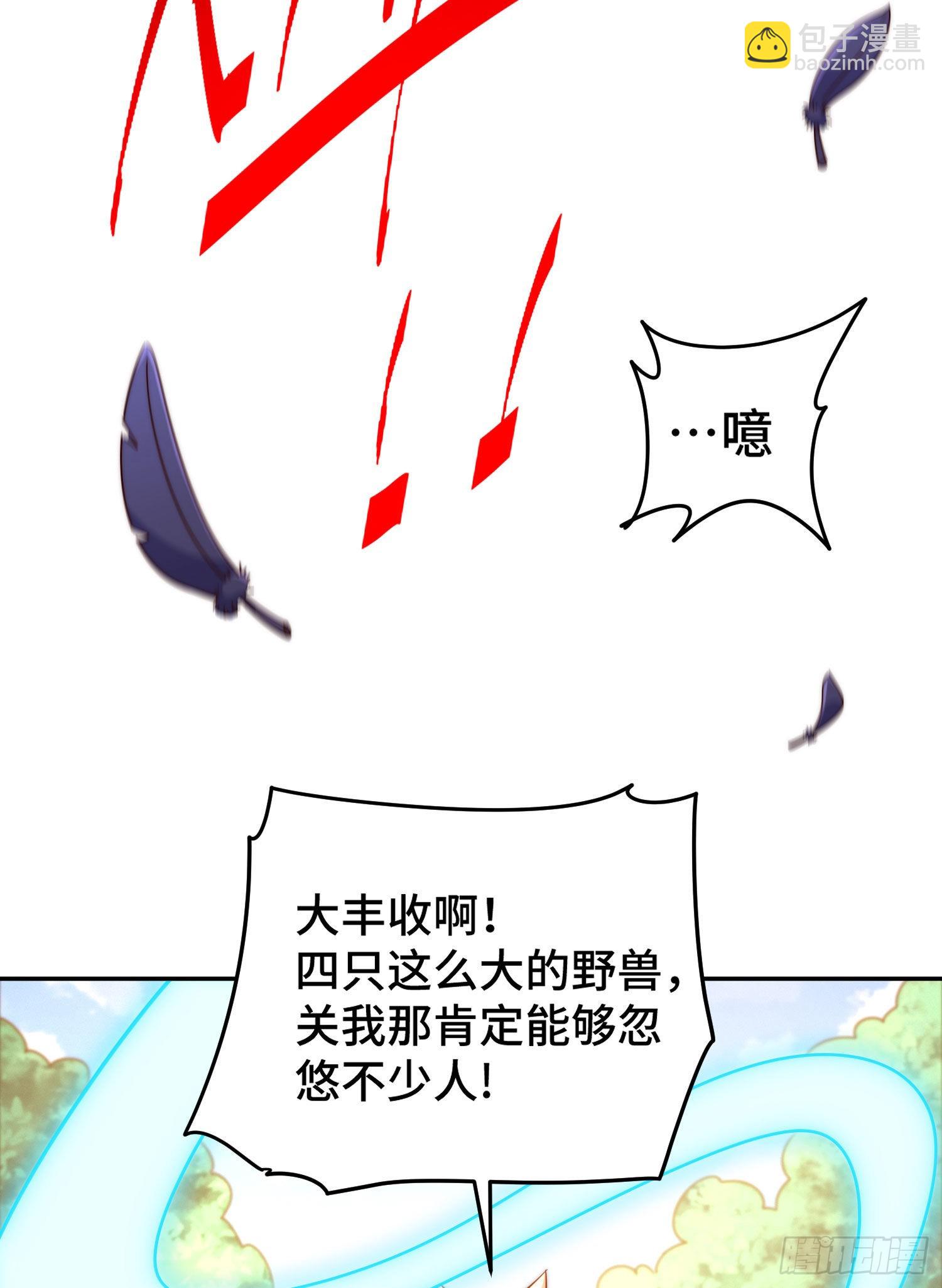 第127话 区区妖仙弹指可灭(1/2)-第135话