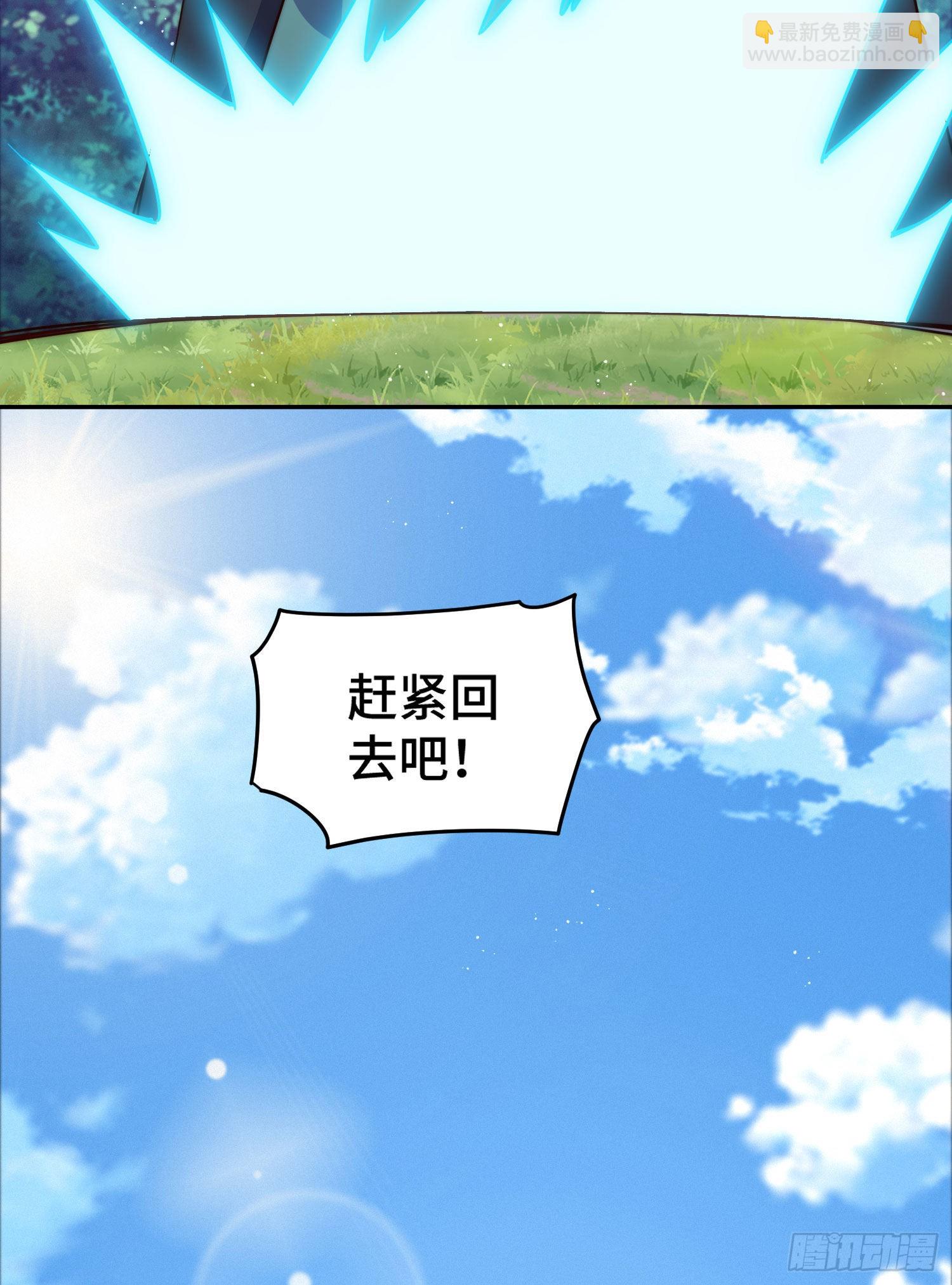 第127话 区区妖仙弹指可灭(1/2)-第135话