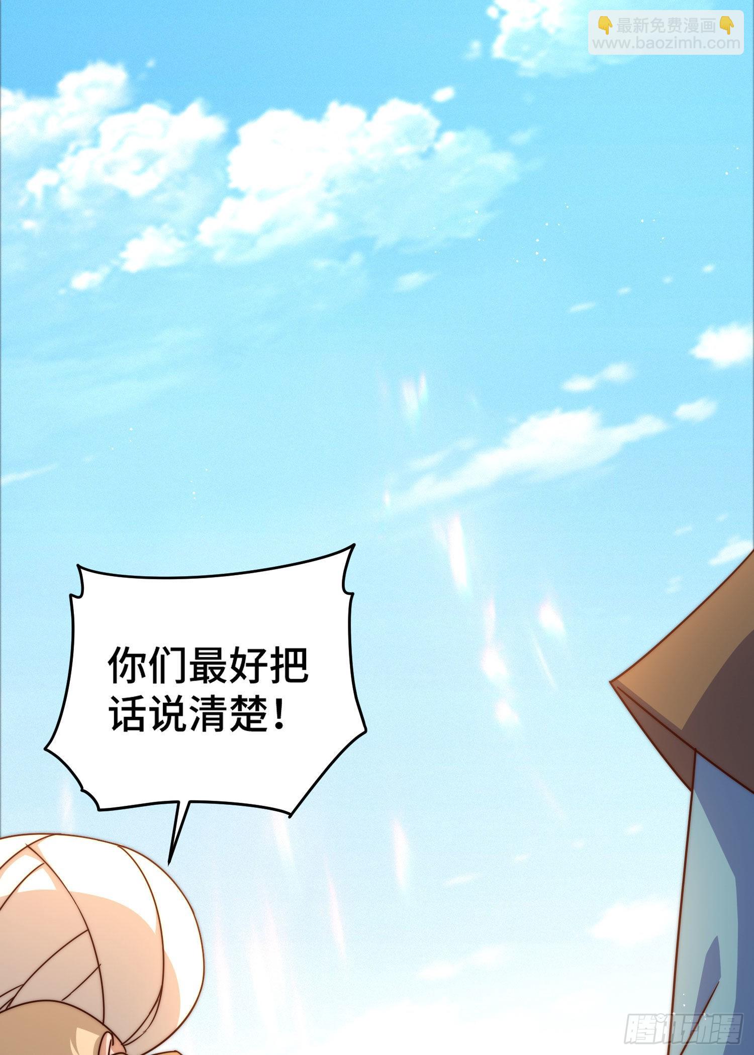 第127话 区区妖仙弹指可灭(1/2)-第135话
