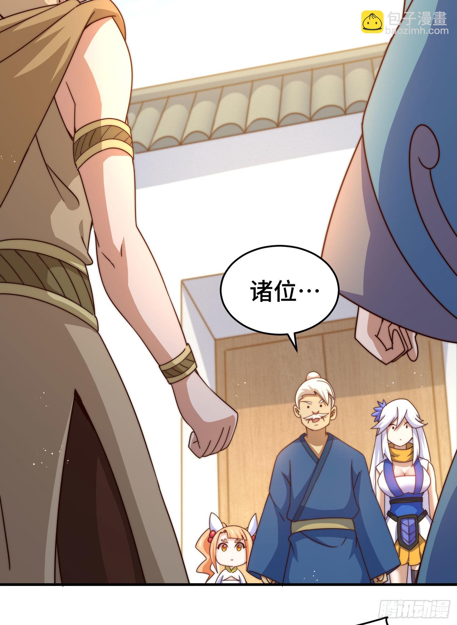 第127话 区区妖仙弹指可灭(1/2)-第135话